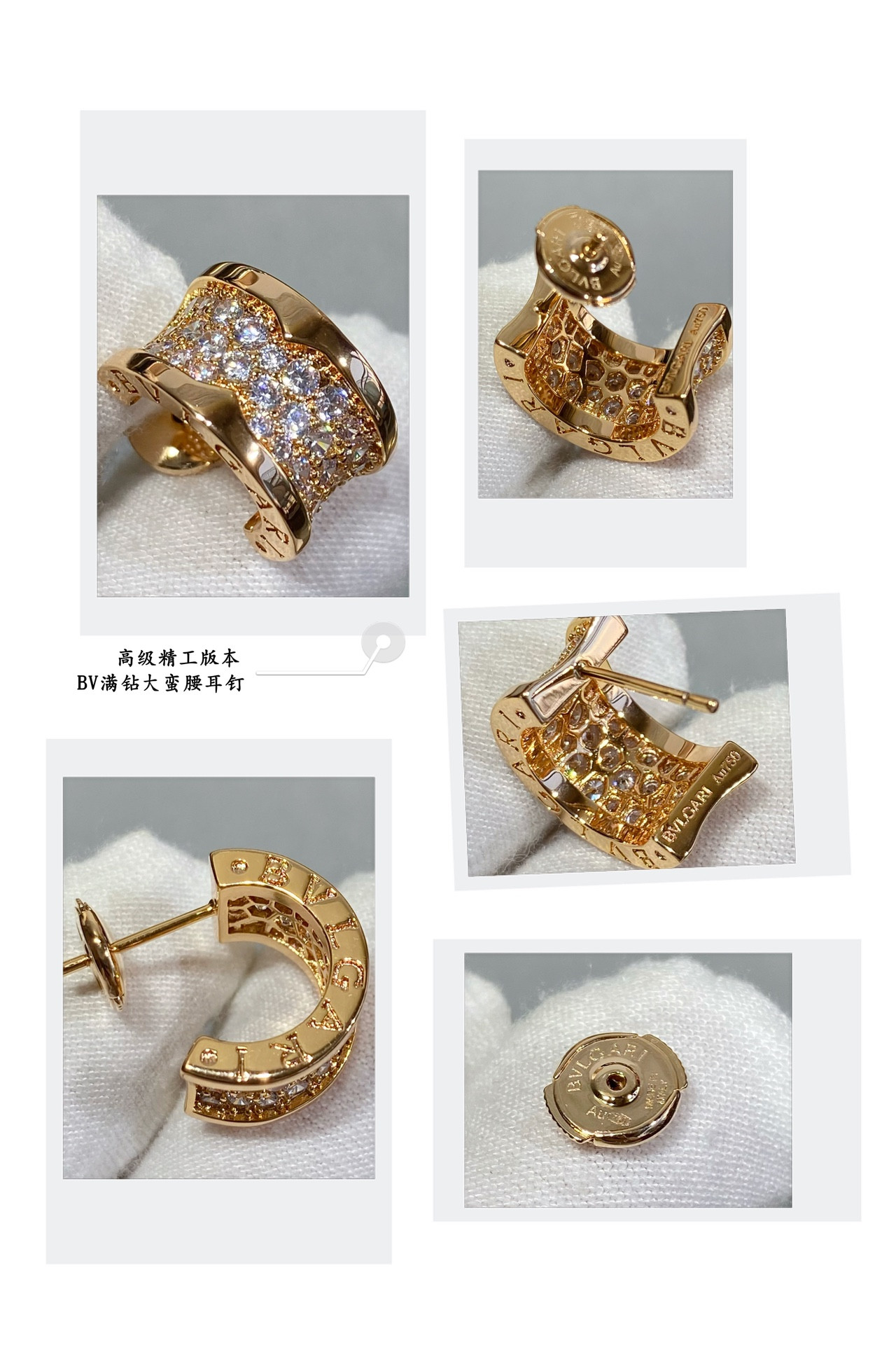 Bvlgari Full of diamond waist Earrings