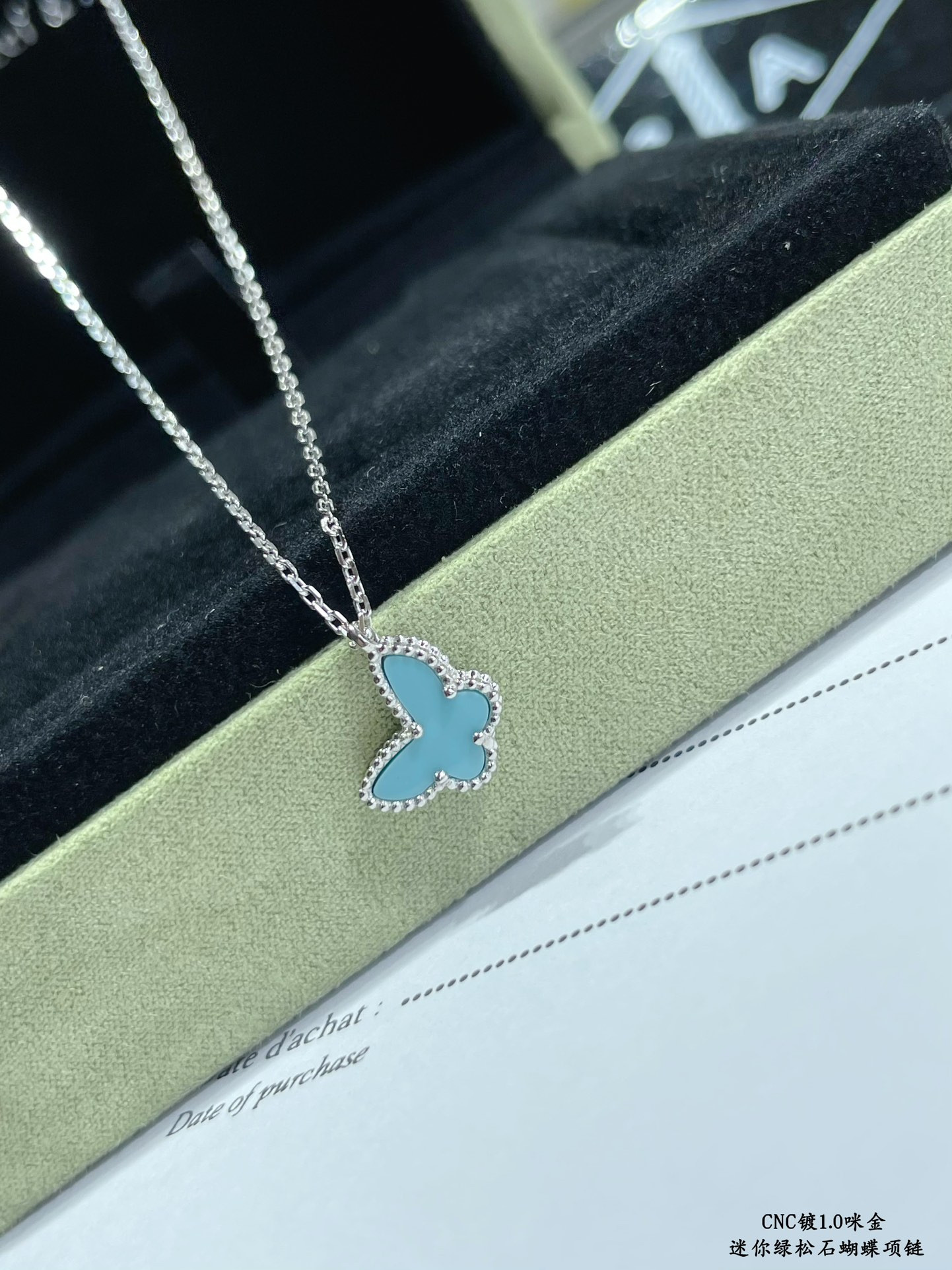 Van Cleef & Arpels Turquoise Mini Butterfly Necklace