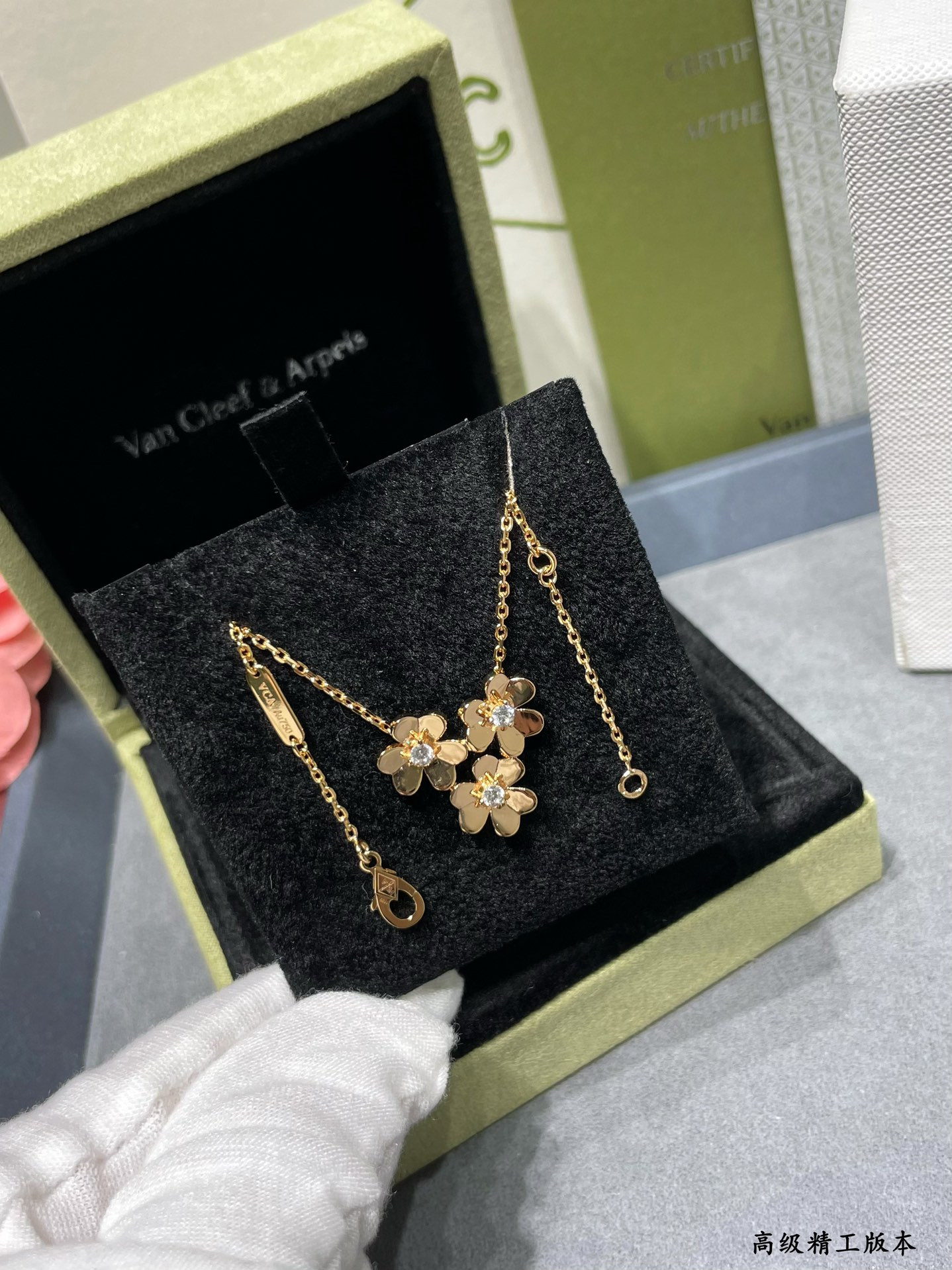 Van Cleef & Arpels Three-leaf clover Necklace