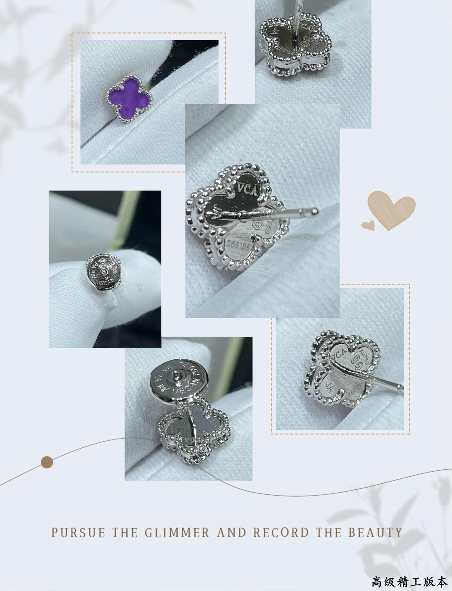 Van Cleef & Arpels Mini Violet Four-Leaf Clover Earrings