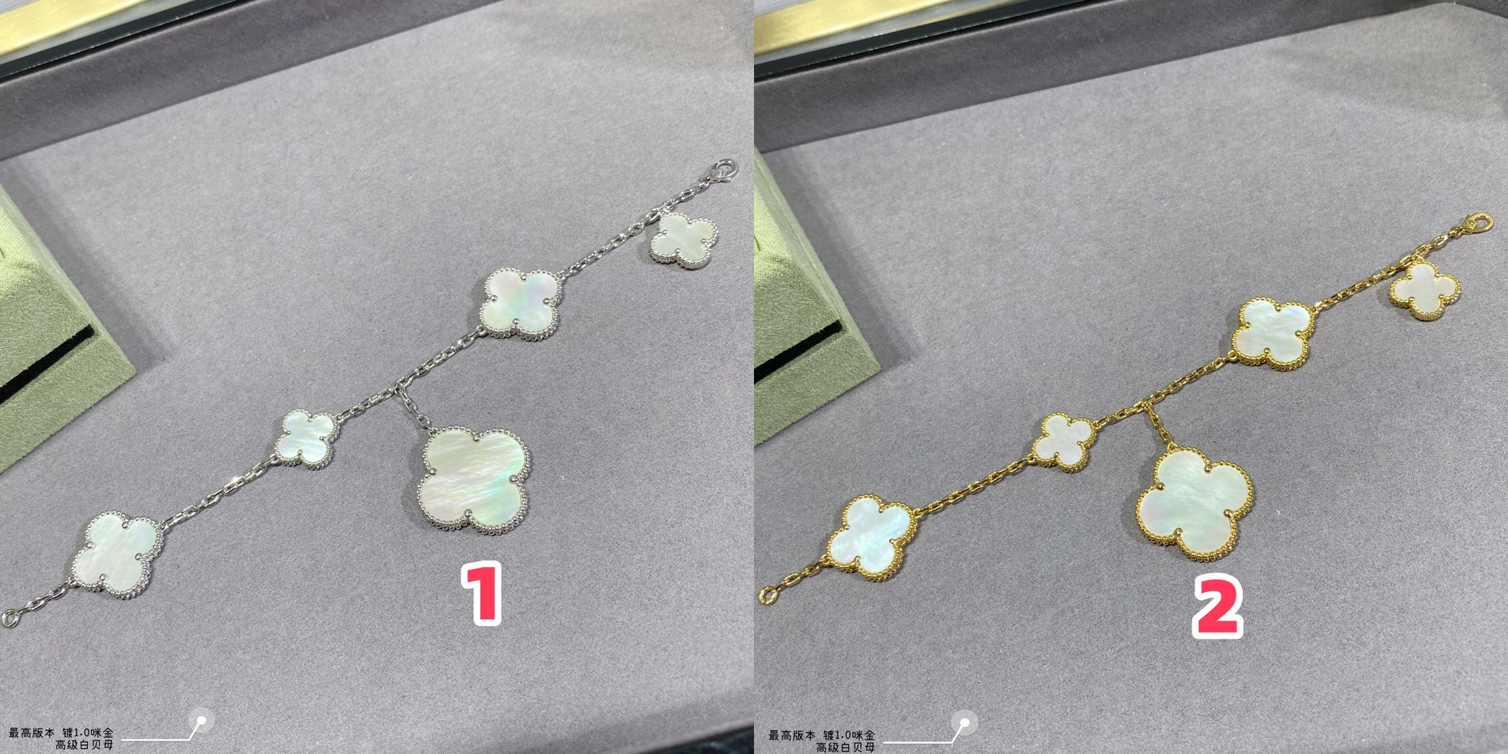Van Cleef & Arpels Premium White Fritillaria Five Flower Bracelet