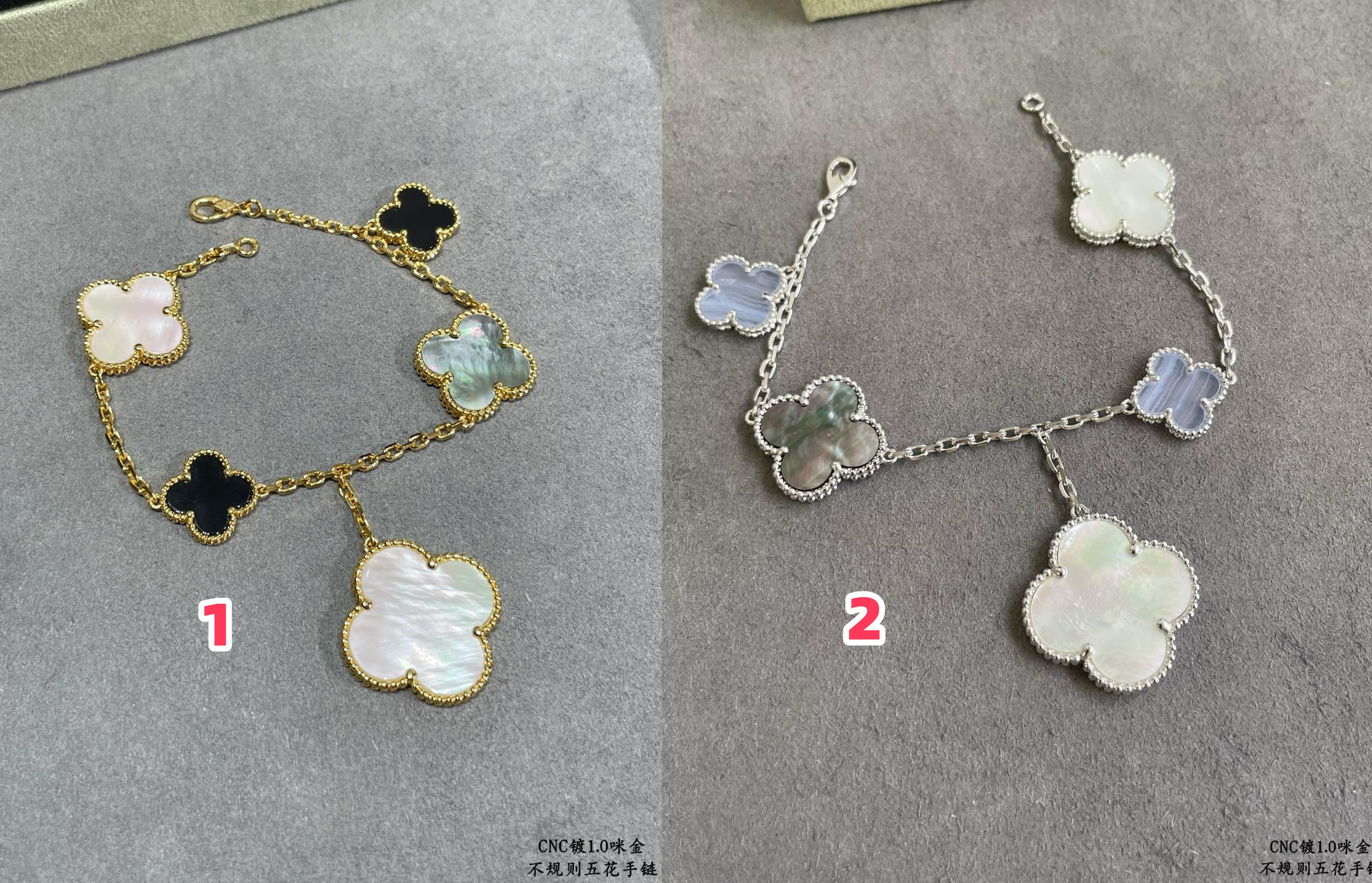 Van Cleef & Arpels Irregular five-leaf clover Bracelet