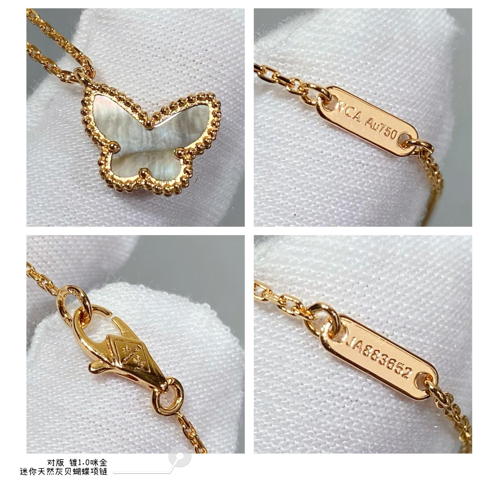 Van Cleef & Arpels Natural Grey Fritillary Mini Butterfly Necklace