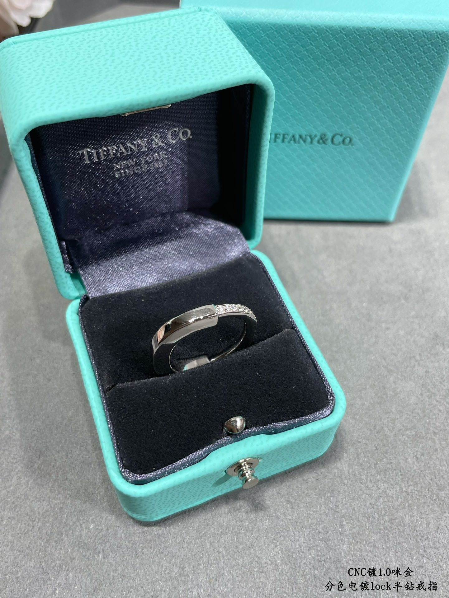 Tiffany & Co. Lock Ring