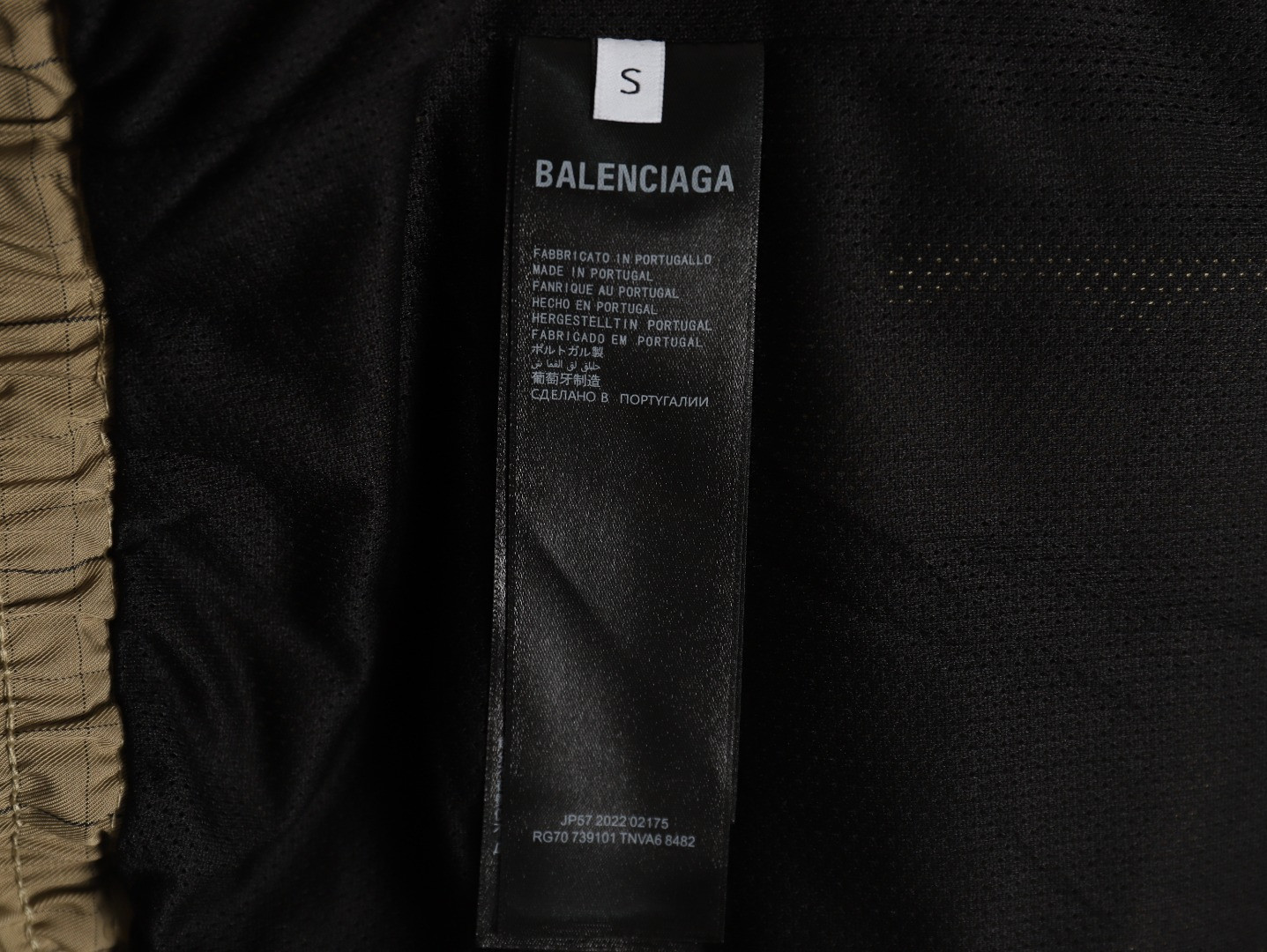 Balenciaga shorts
