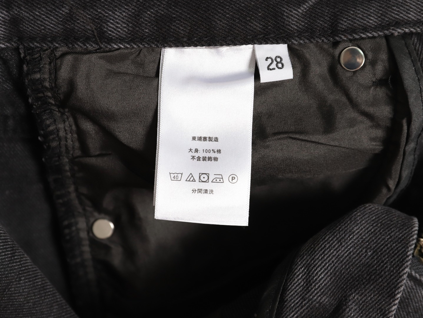 Ch*0me He**ts ch 25ss jeans