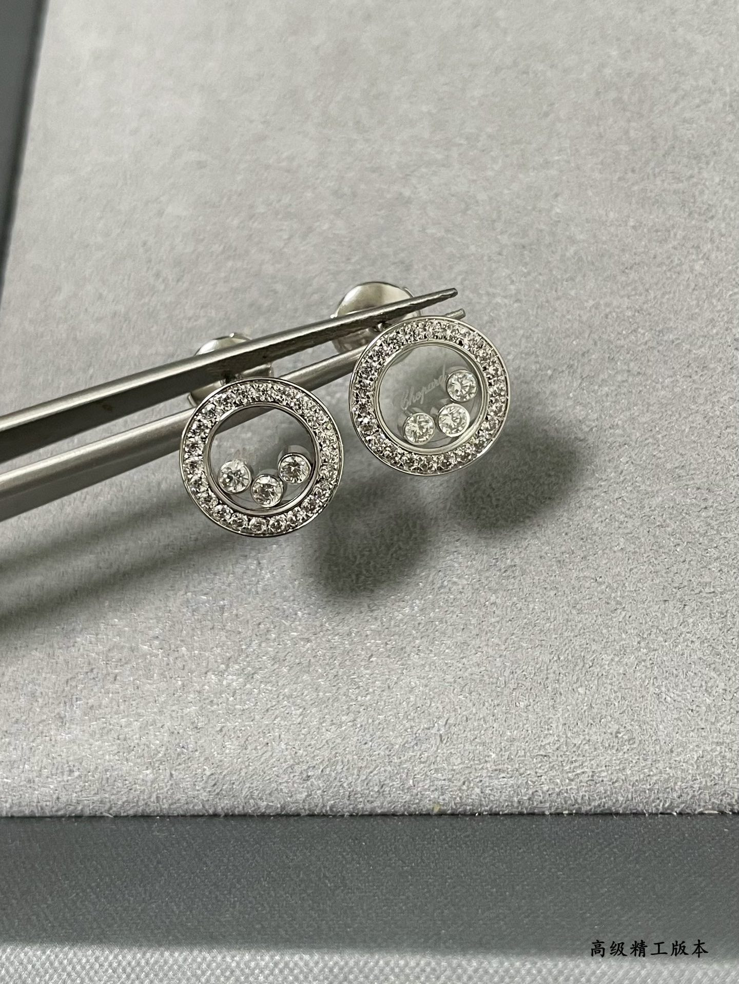 Chopard Round Diamond Earrings