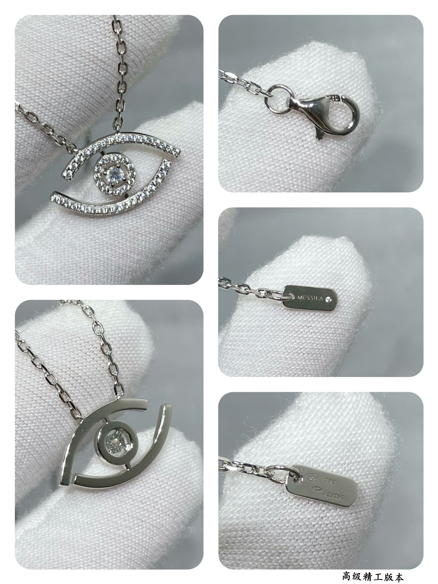 Messika Full Diamond Eye of the Soul Necklace Chain length approx 44cm