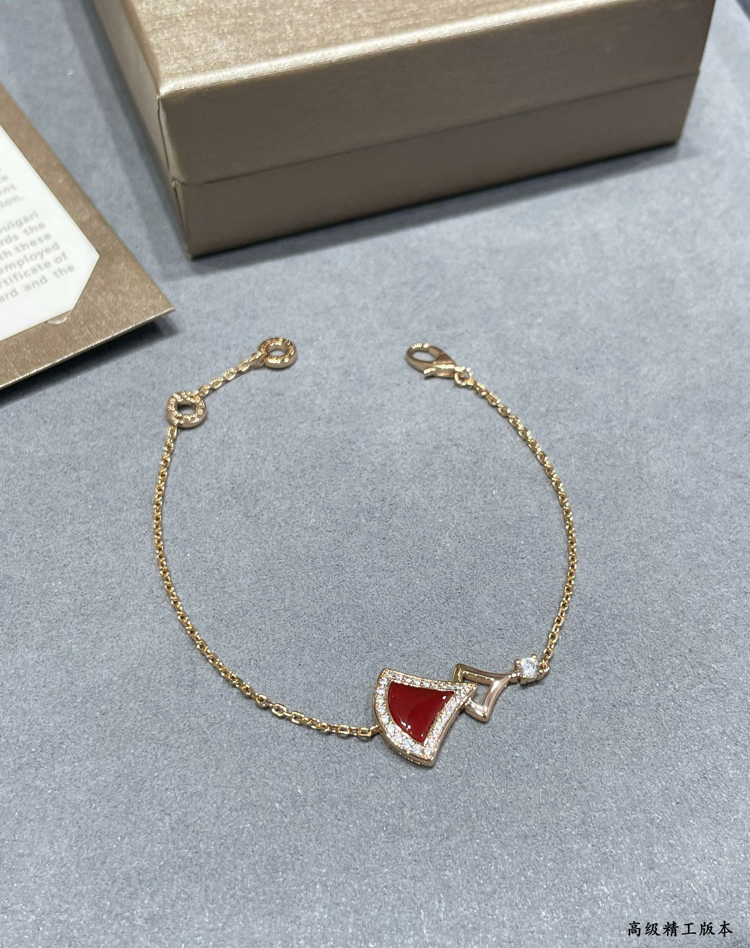Bvlgari skirt Bracelet
