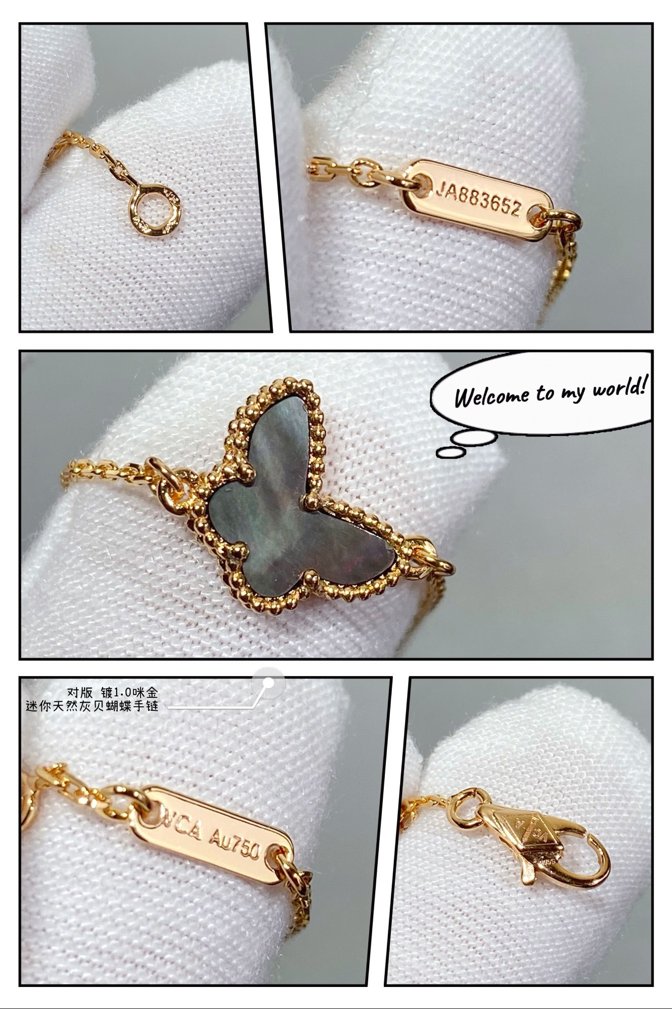 Van Cleef & Arpels Natural Grey Fritillary Mini Butterfly Bracelet