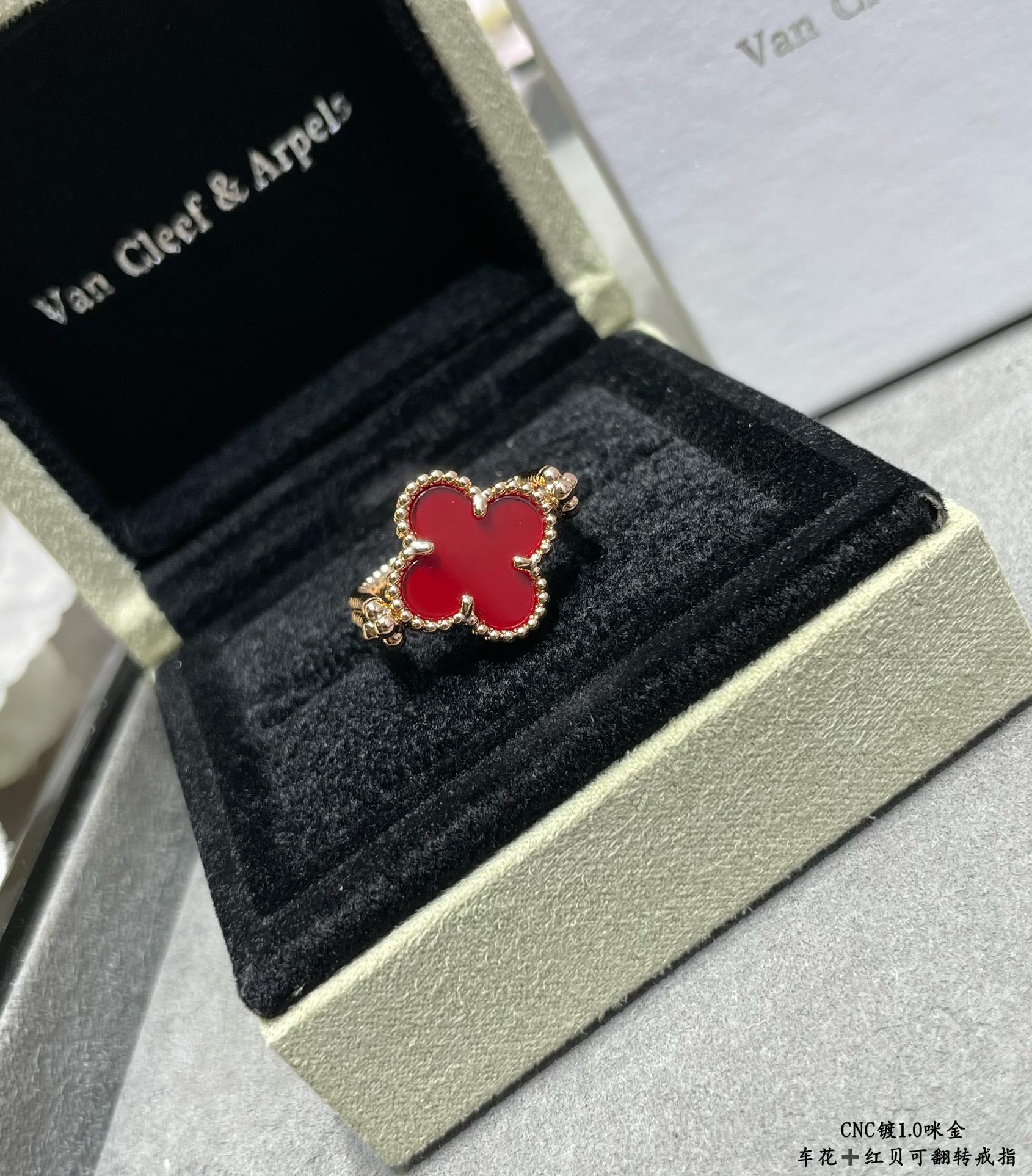 Van Cleef & Arpels Flippable four-leaf clover Ring