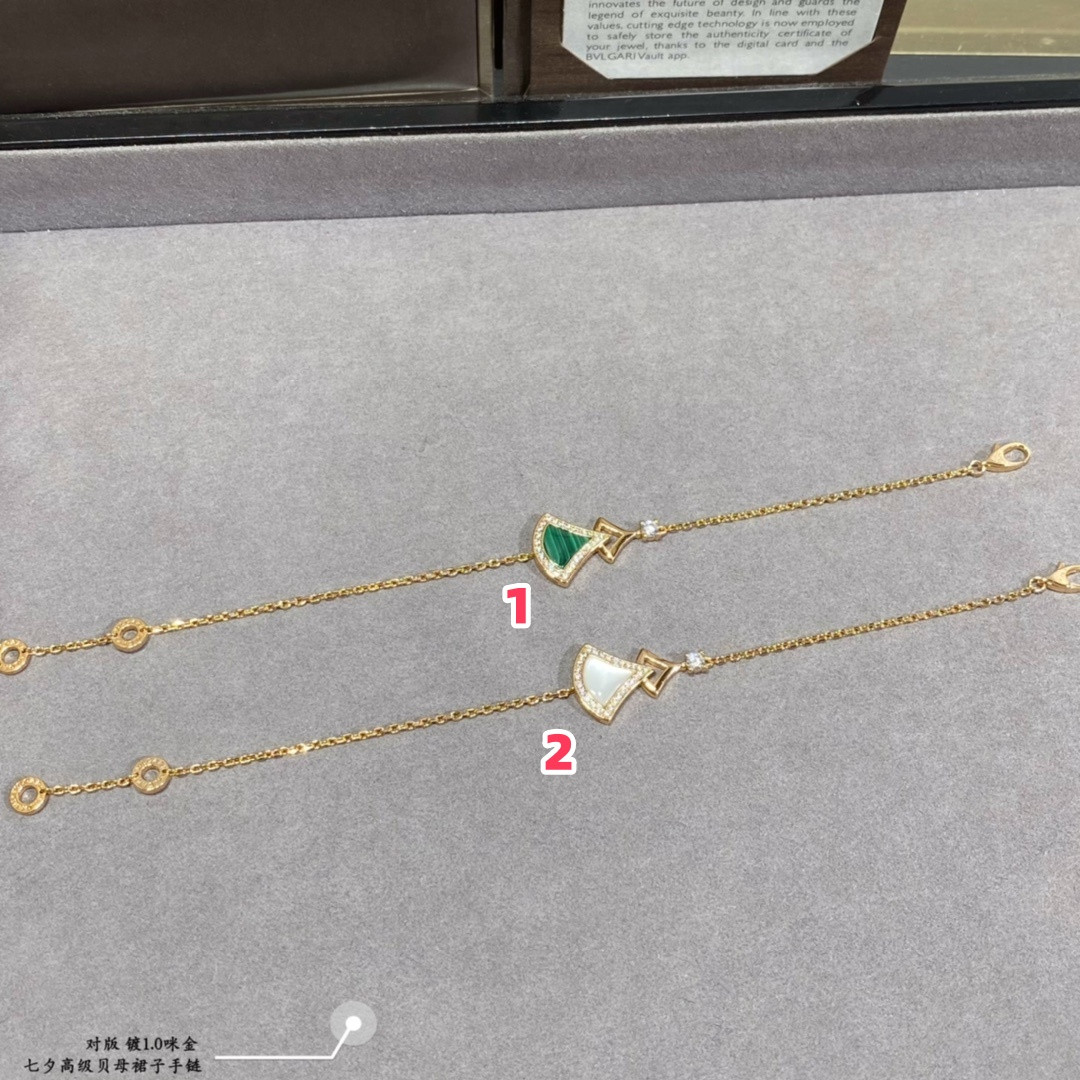 Bvlgari skirt Bracelet