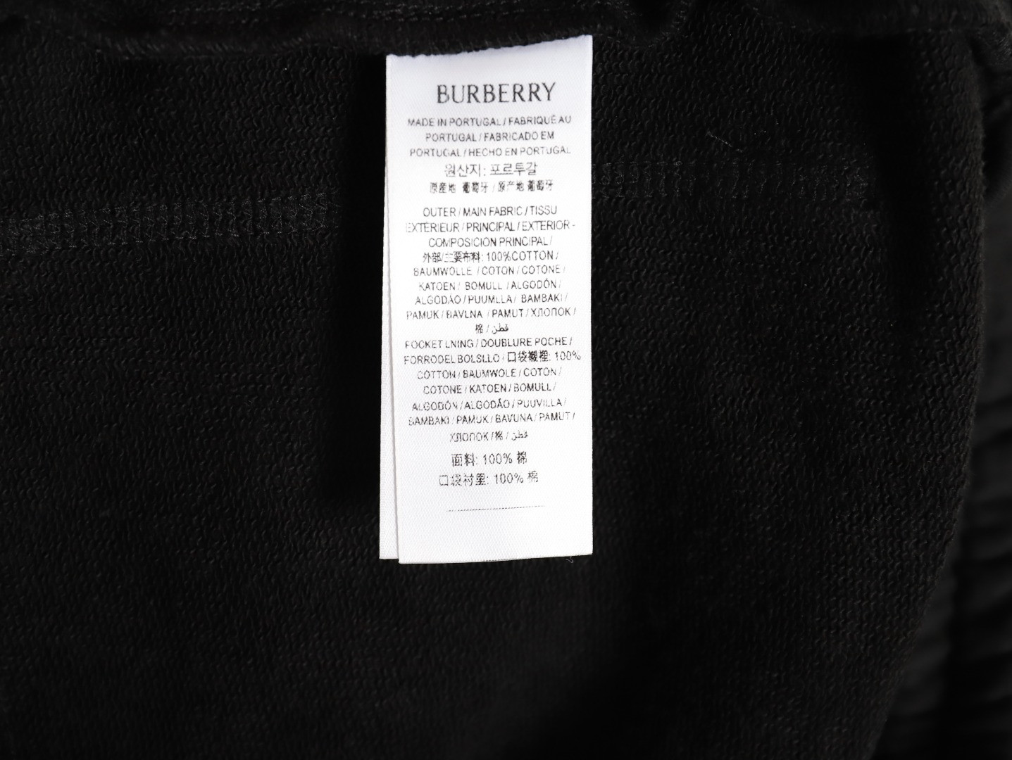 BURBERRY BBR shorts
