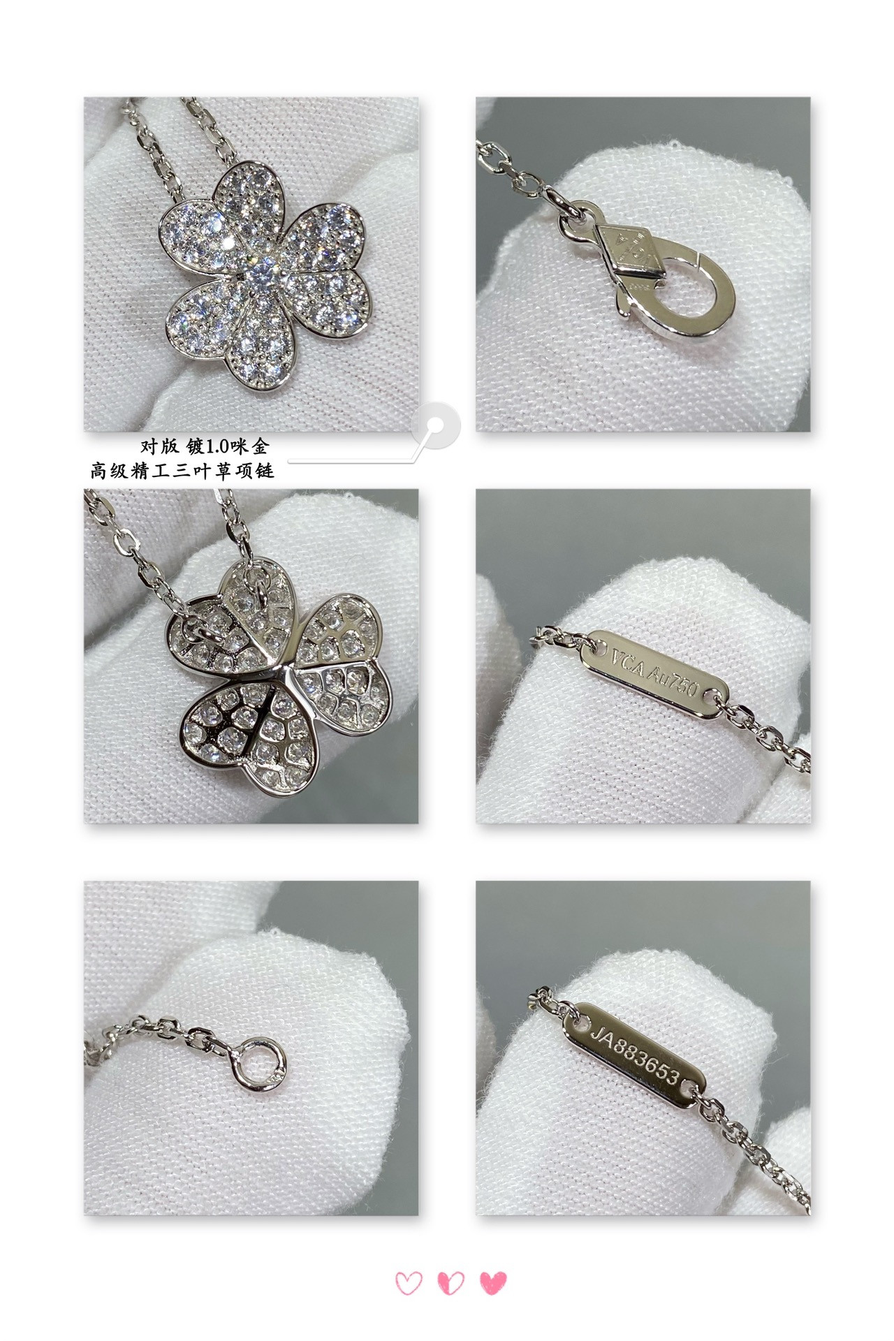 Van Cleef & Arpels Full diamond clover Necklace