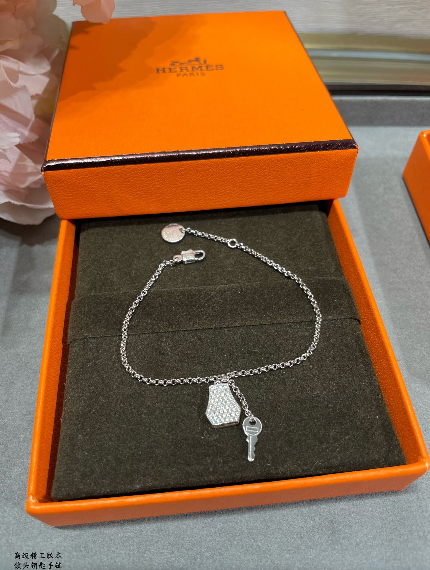 Hermes Padlock and key Bracelet