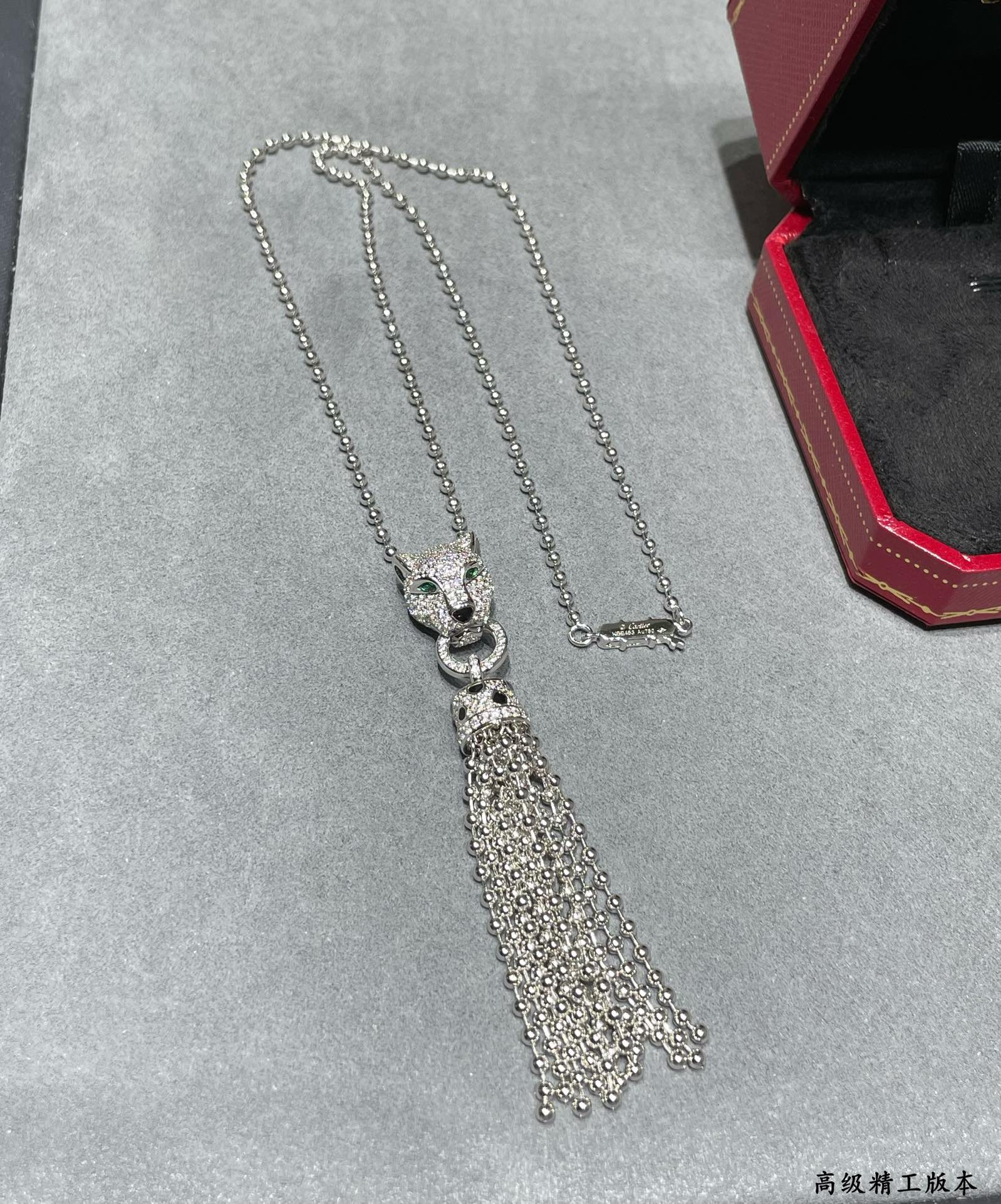 Cartier Rice Leopard Necklace