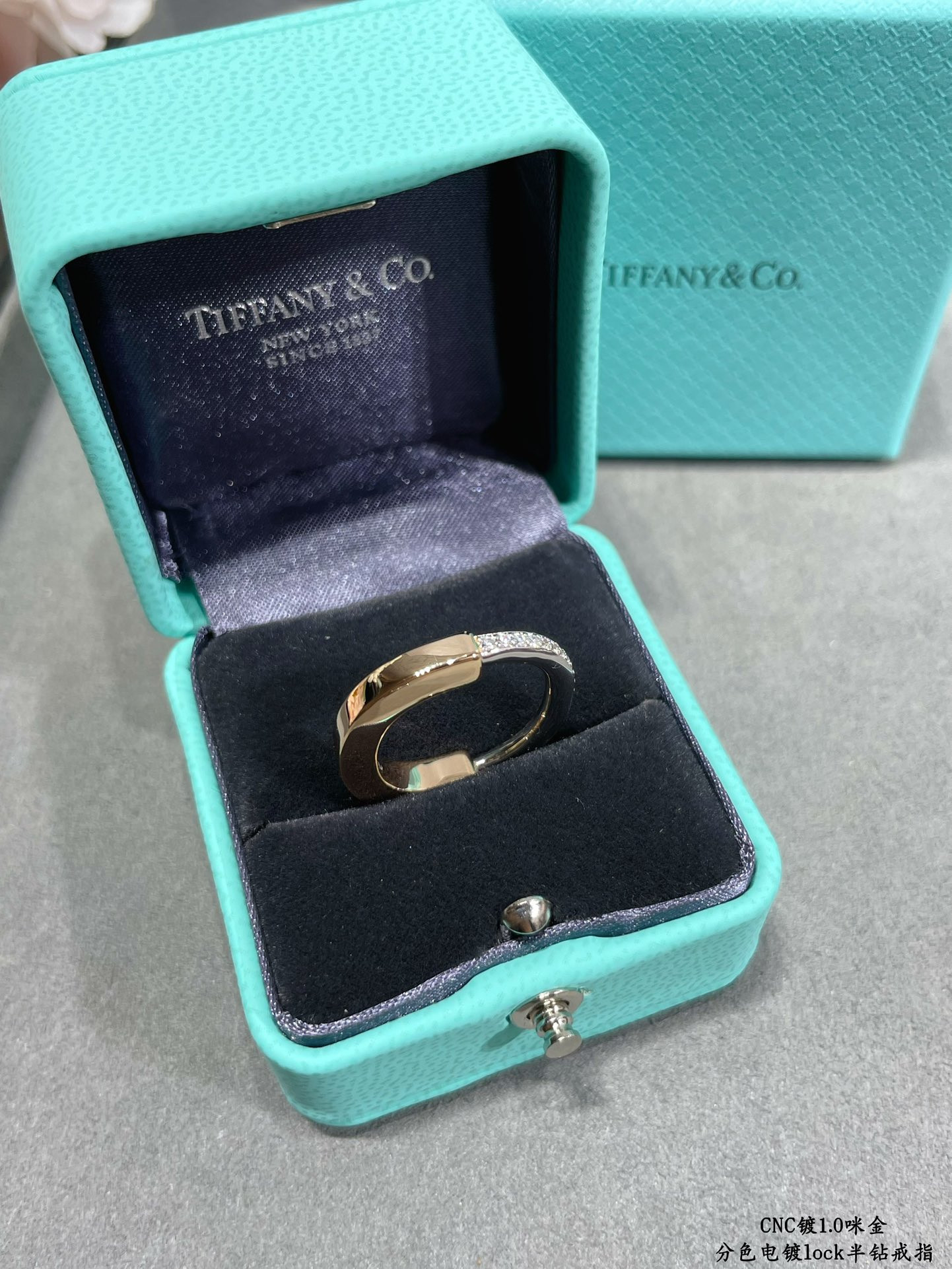 Tiffany & Co. Lock Ring