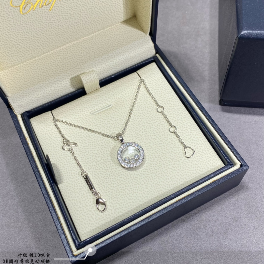 Chopard Round Full Diamond Pendant Necklace