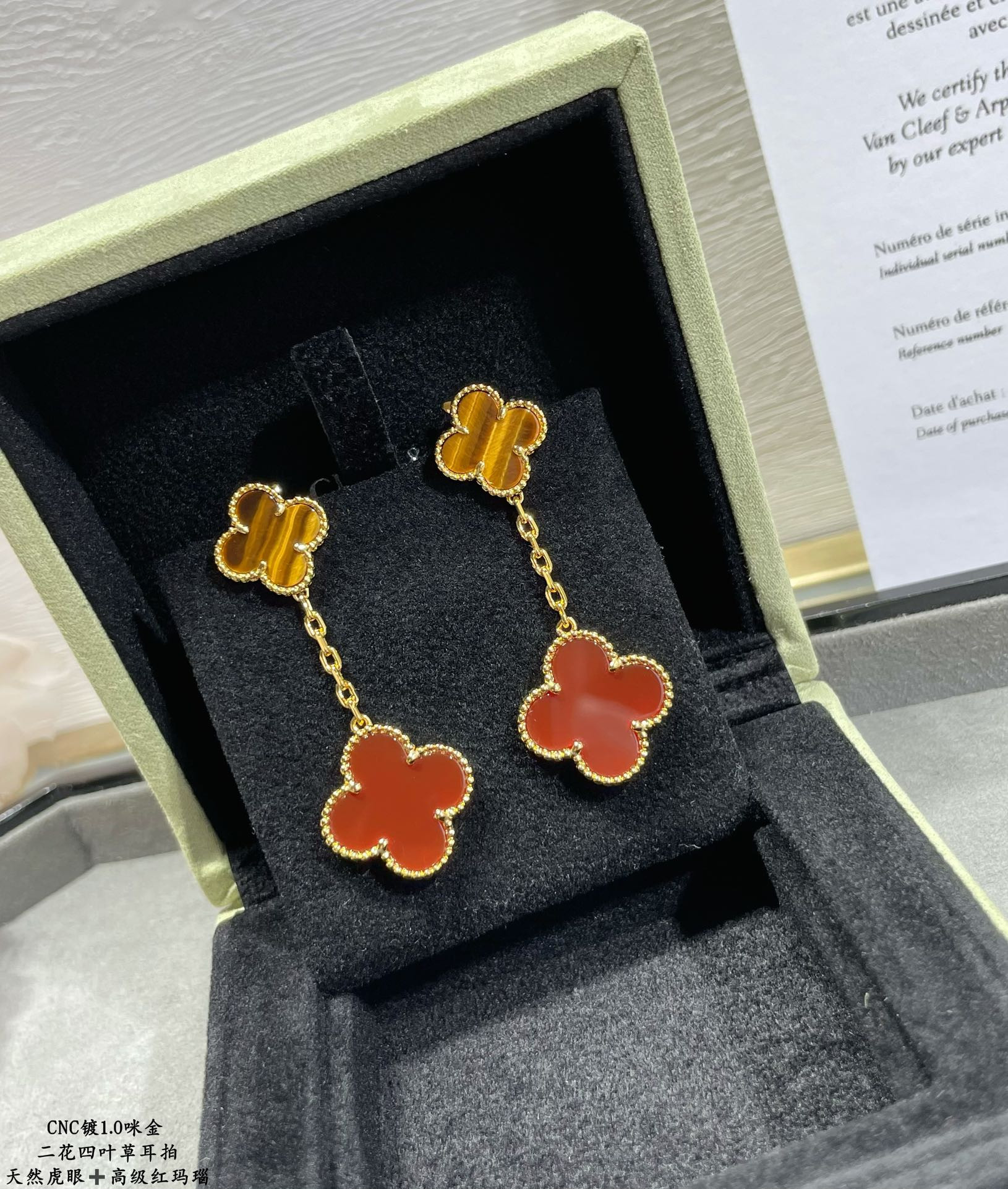 Van Cleef & Arpels atural Tiger Eye High-grade Red Agate Two Flowers Earrings