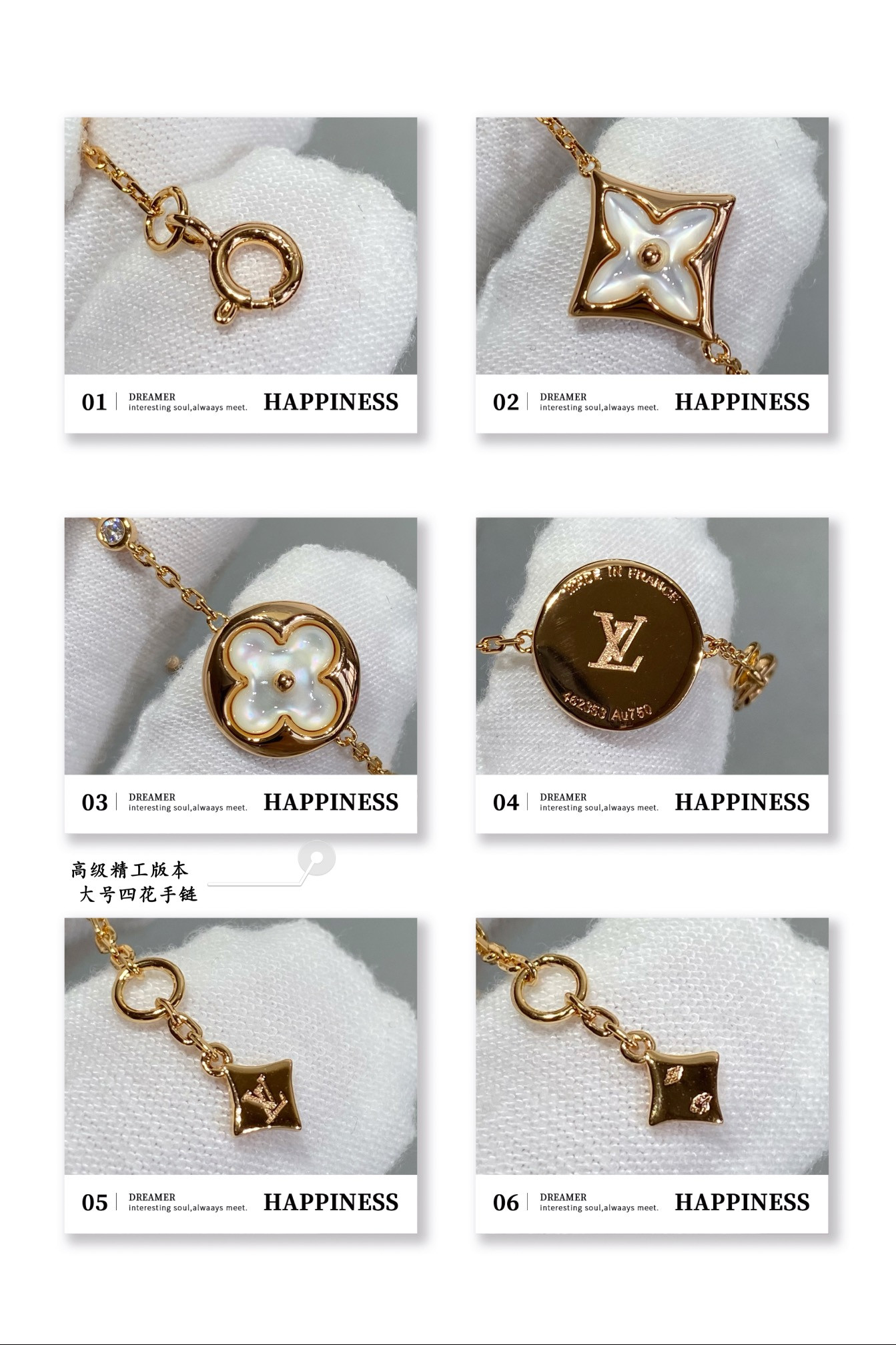 Louis Vuitton Large Four-Flower Bracelet