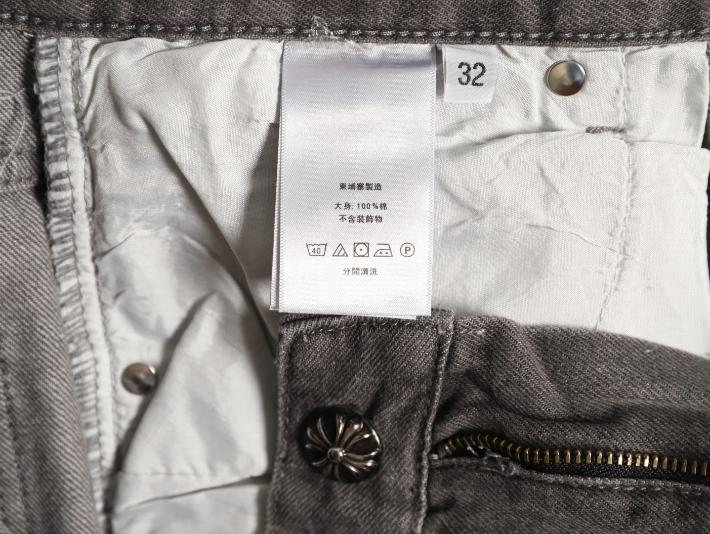 Ch*0me He**ts x sexrecords jeans