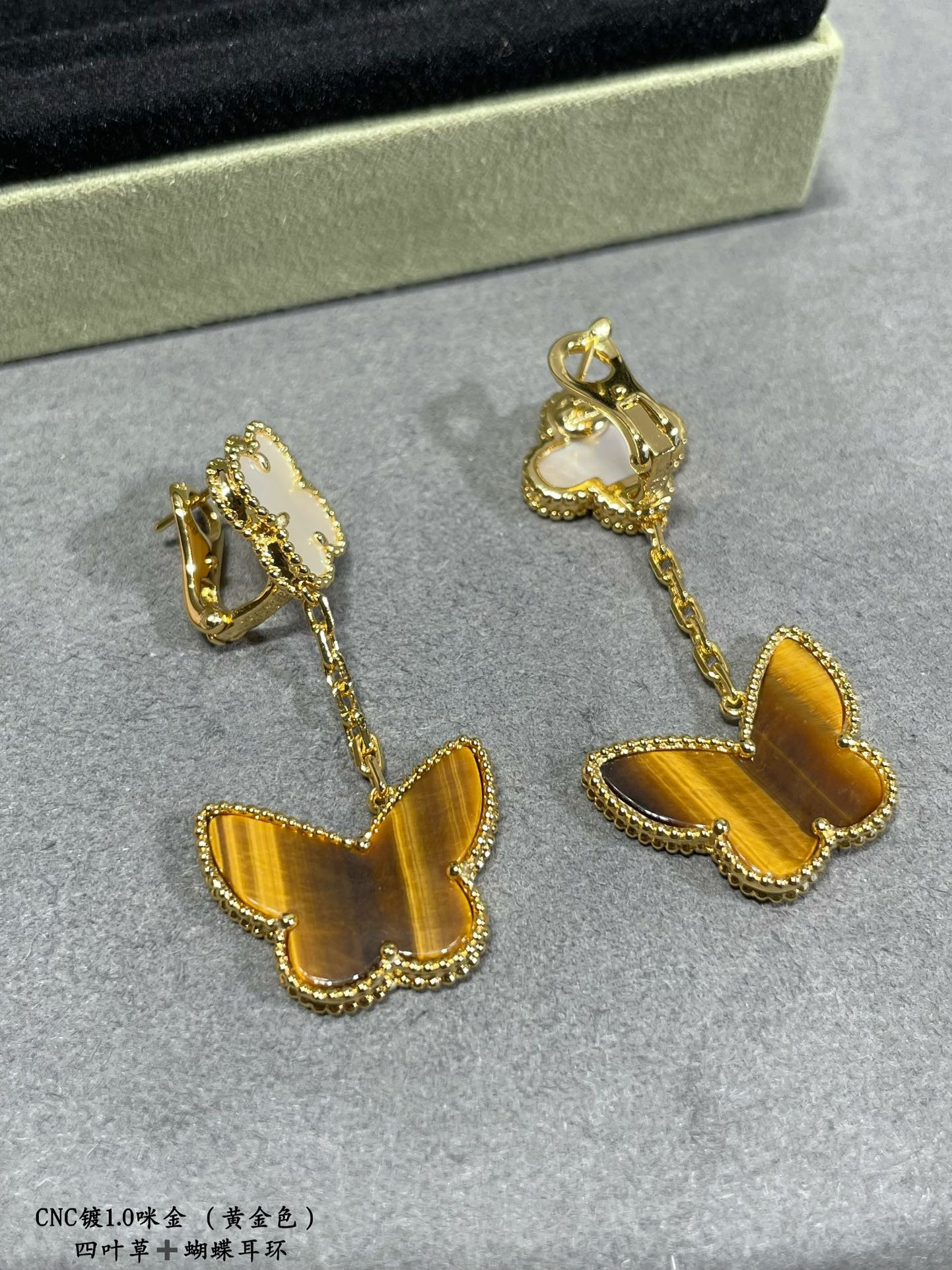 Van Cleef & Arpels Four-leaf clover butterfly two flowers Earrings