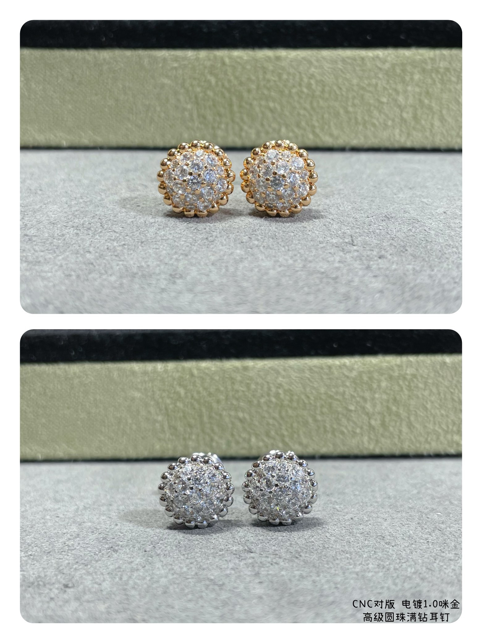 Van Cleef & Arpels round bead full diamond earrings