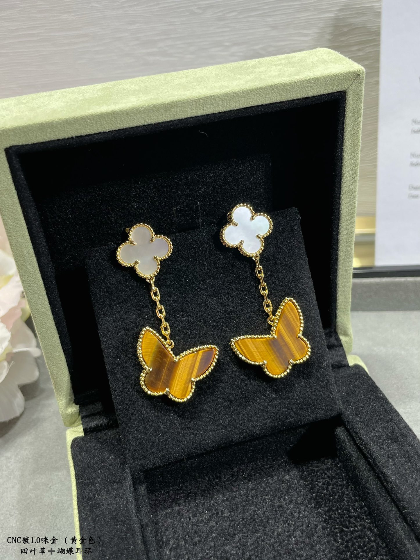 Van Cleef & Arpels Four-leaf clover butterfly two flowers Earrings