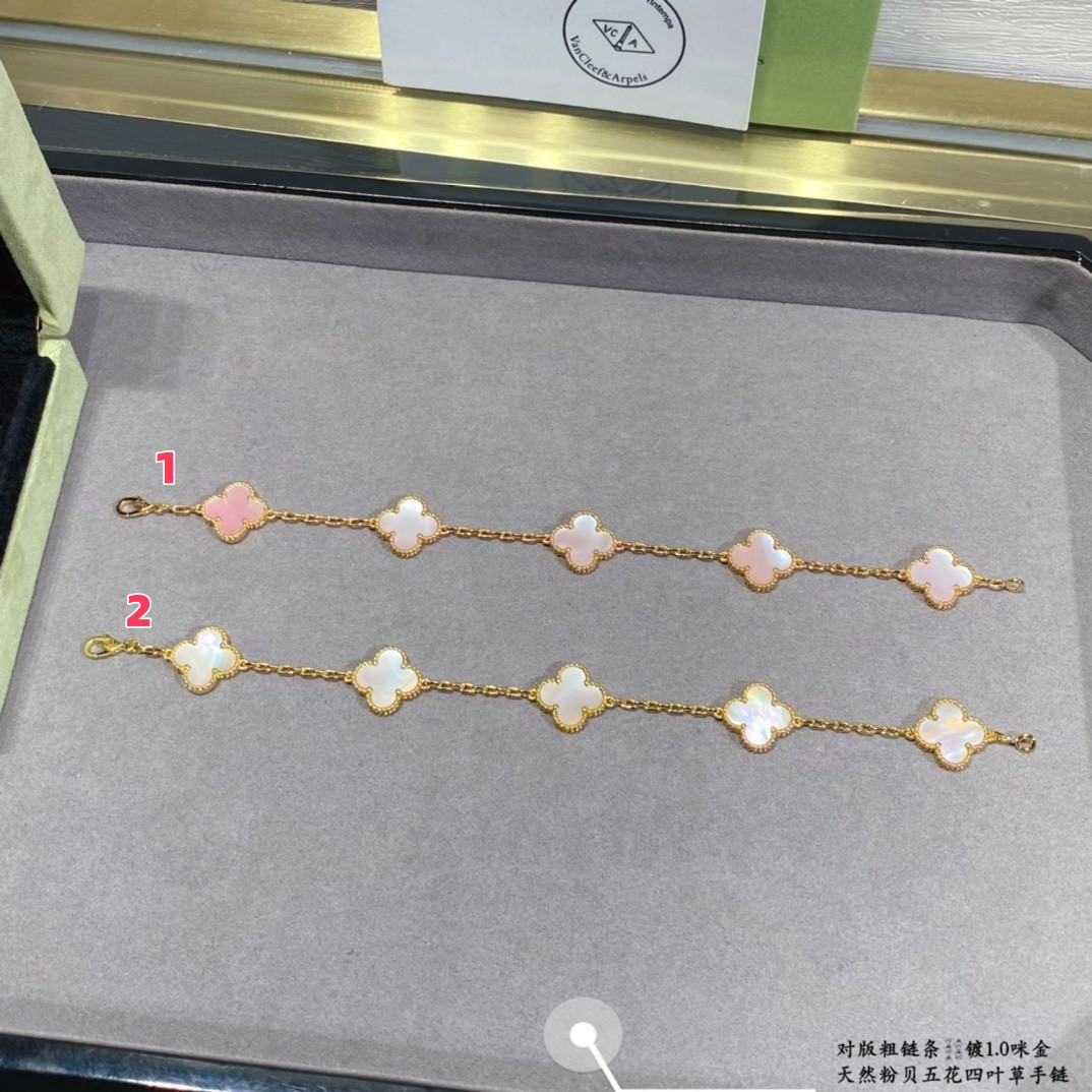 Van Cleef & Arpels natural pink shell five-flower four-leaf clover bracelet