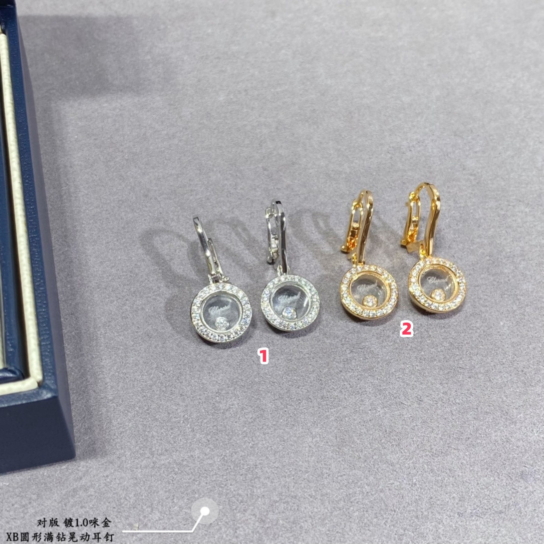 Chopard Round Full Diamond Pendant Earrings