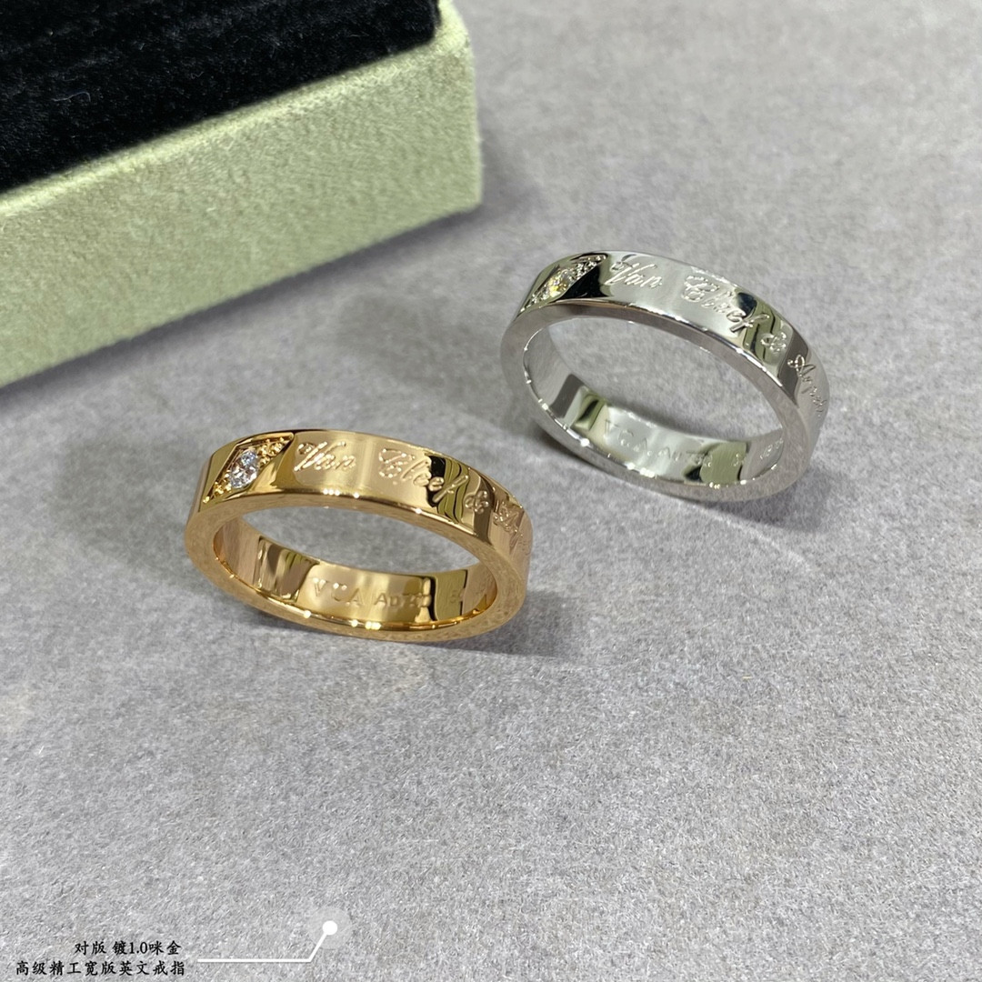 Van Cleef & Arpels Narrow English Ring