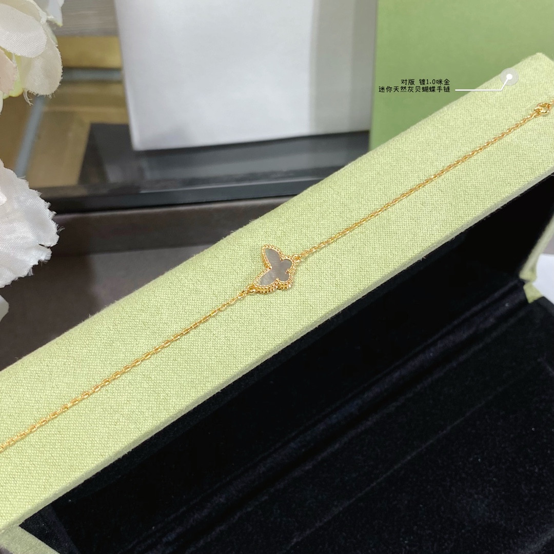 Van Cleef & Arpels Natural Grey Fritillary Mini Butterfly Bracelet