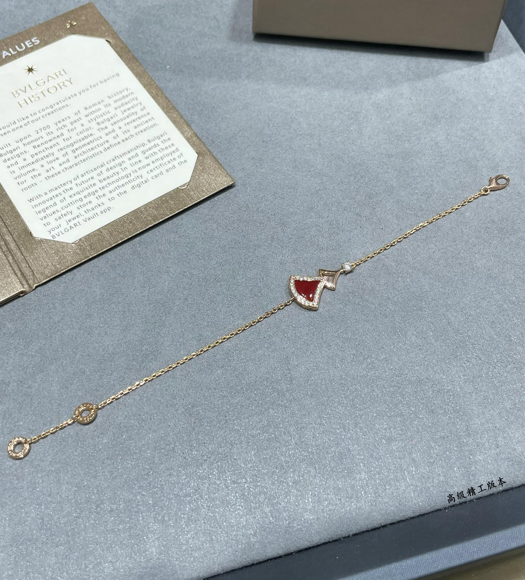 Bvlgari skirt Bracelet