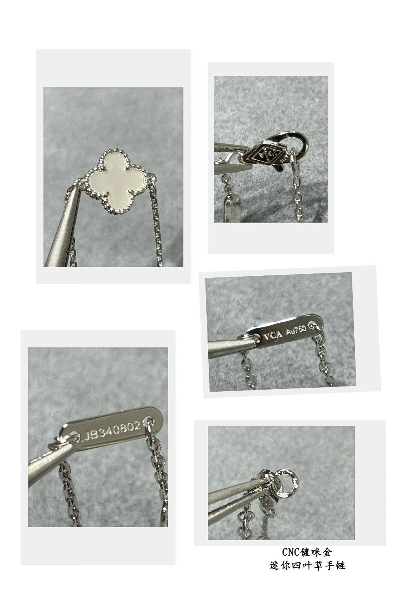 Van Cleef & Arpels Mini Premium White Fritillary Four-Leaf Clover Bracelet