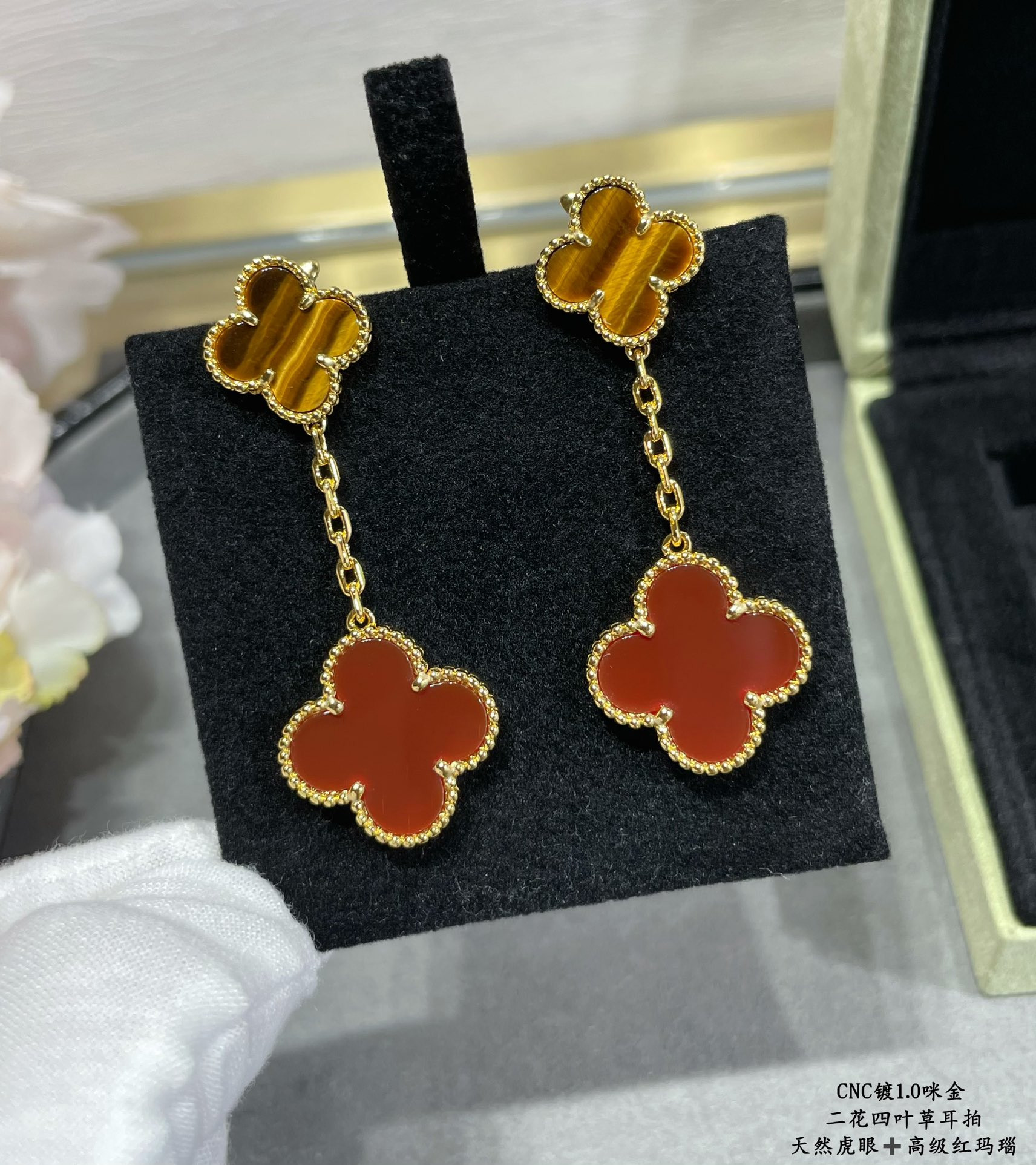 Van Cleef & Arpels atural Tiger Eye High-grade Red Agate Two Flowers Earrings