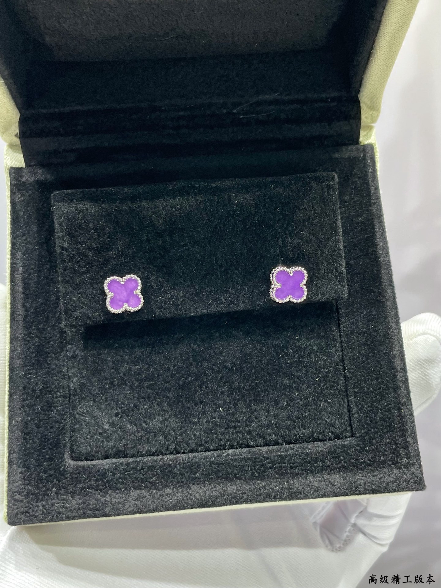 Van Cleef & Arpels Mini Violet Four-Leaf Clover Earrings