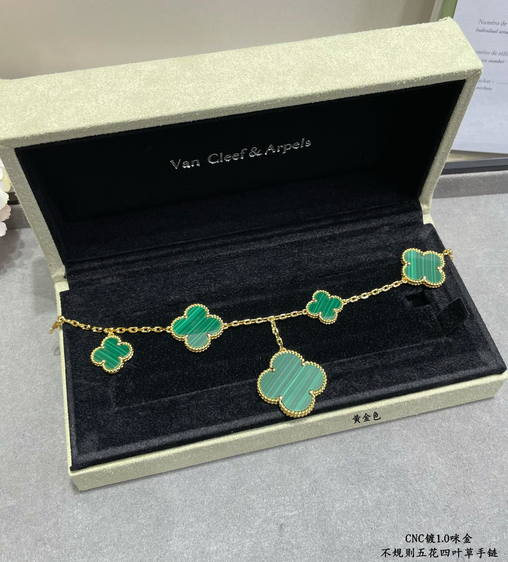Van Cleef & Arpels Natural malachite irregular five-flowered four-leaf clover Bracelet