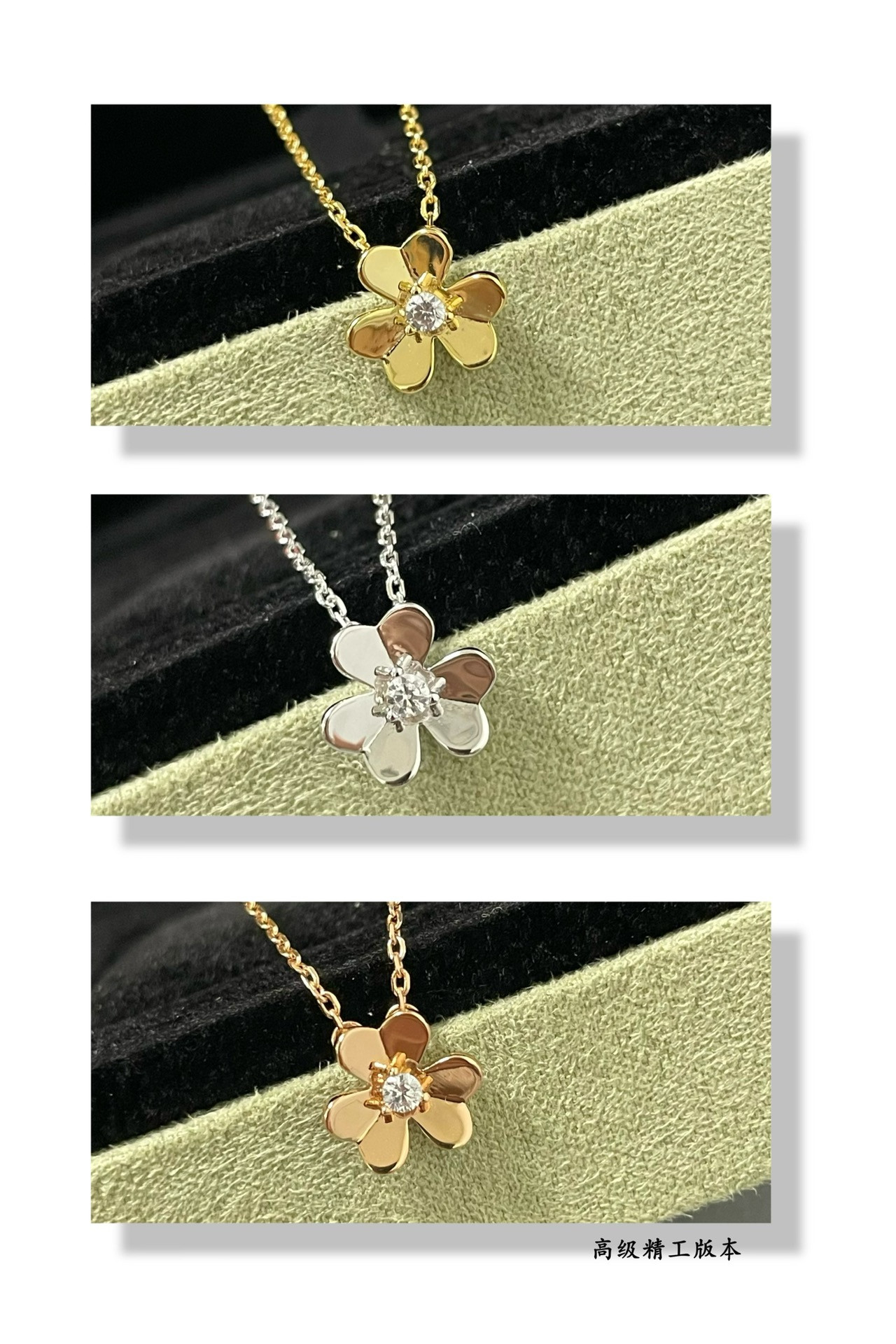 Van Cleef & Arpels Mini Clover Necklace