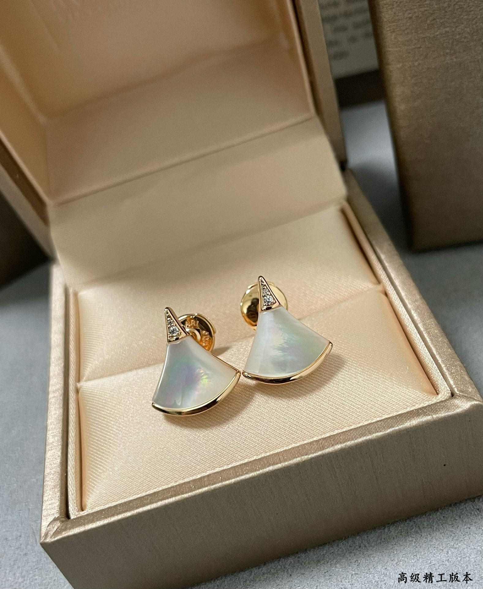 Bvlgari Scalloped Skirt Earrings