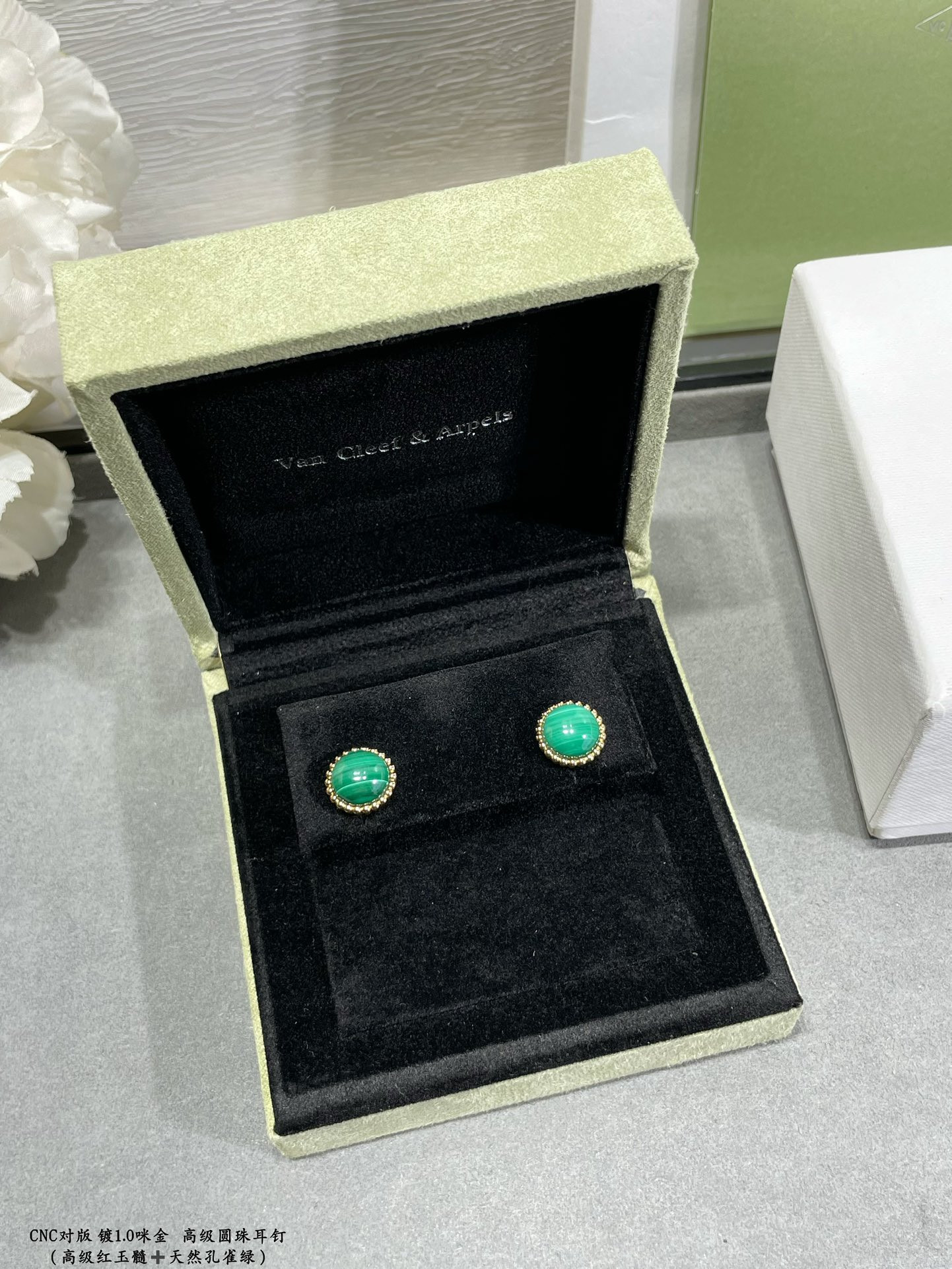Van Cleef & Arpels Bead Earrings