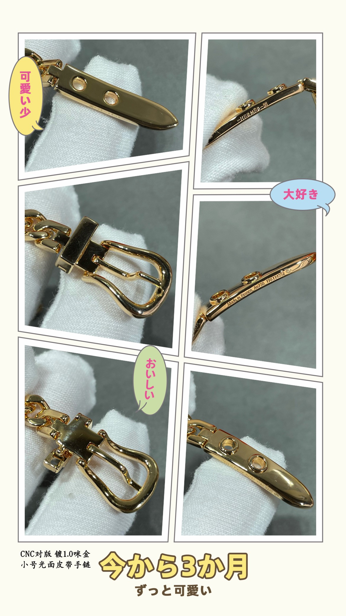 Hermes Small size smooth leather belt Bracelet