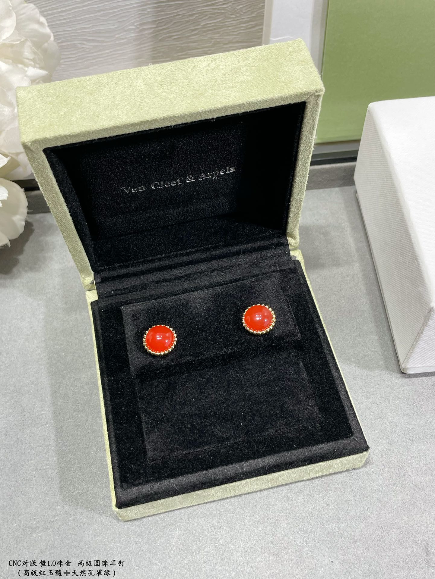 Van Cleef & Arpels Bead Earrings