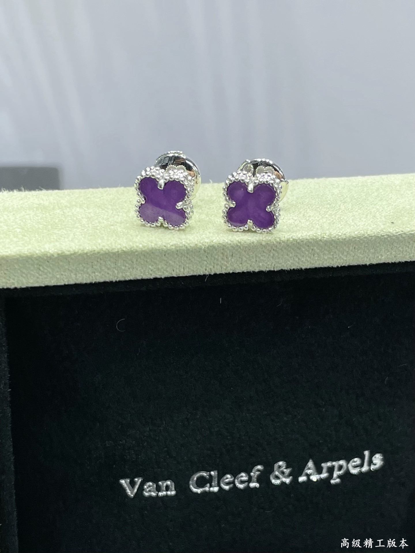 Van Cleef & Arpels Mini Violet Four-Leaf Clover Earrings