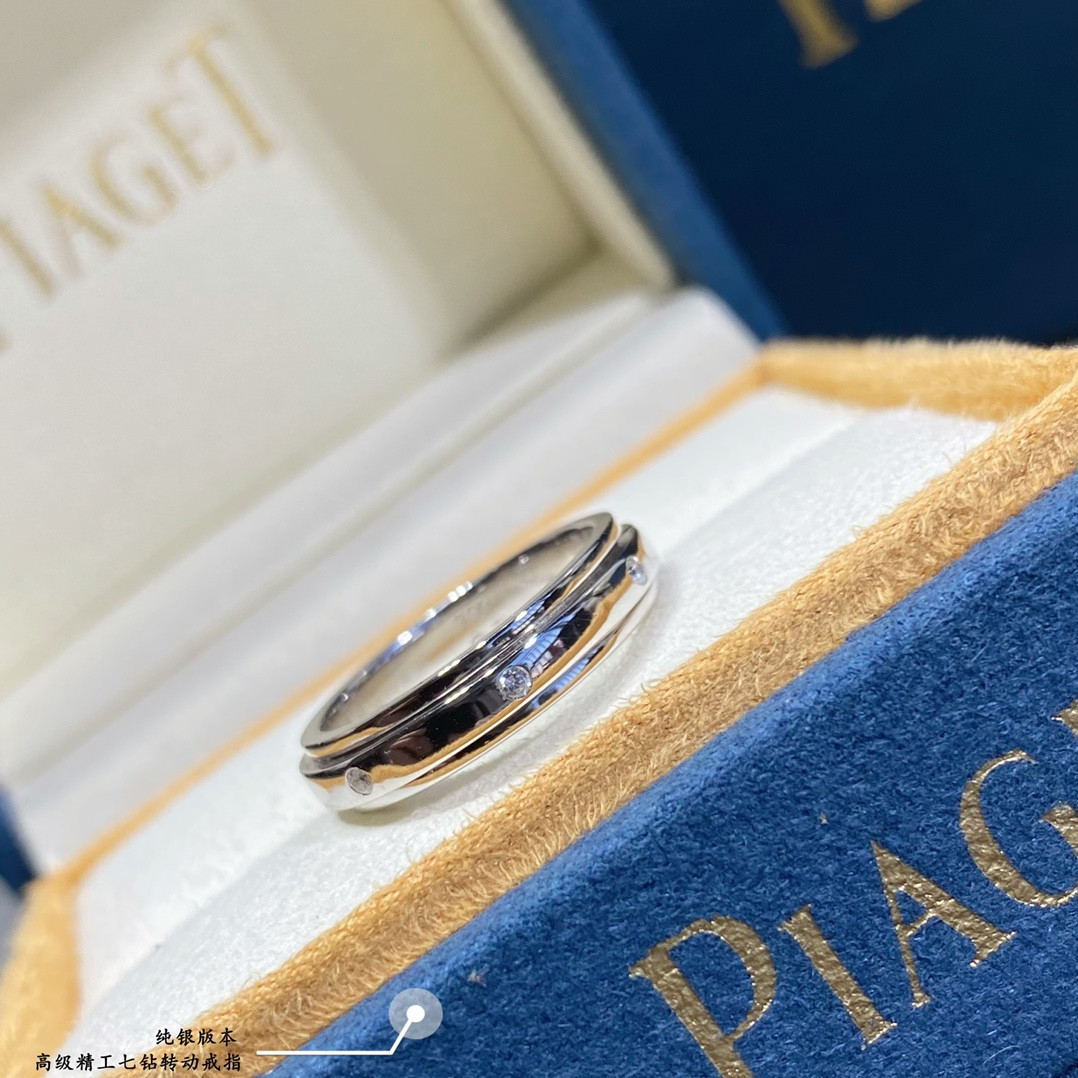 Piaget seven-diamond rotating Ring