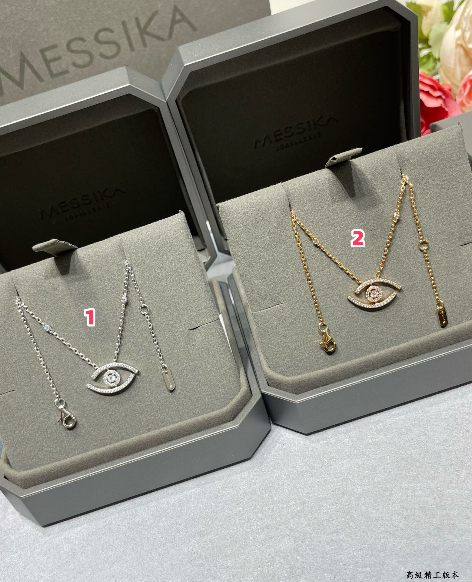 Messika Full Diamond Eye of the Soul Necklace Chain length approx 44cm