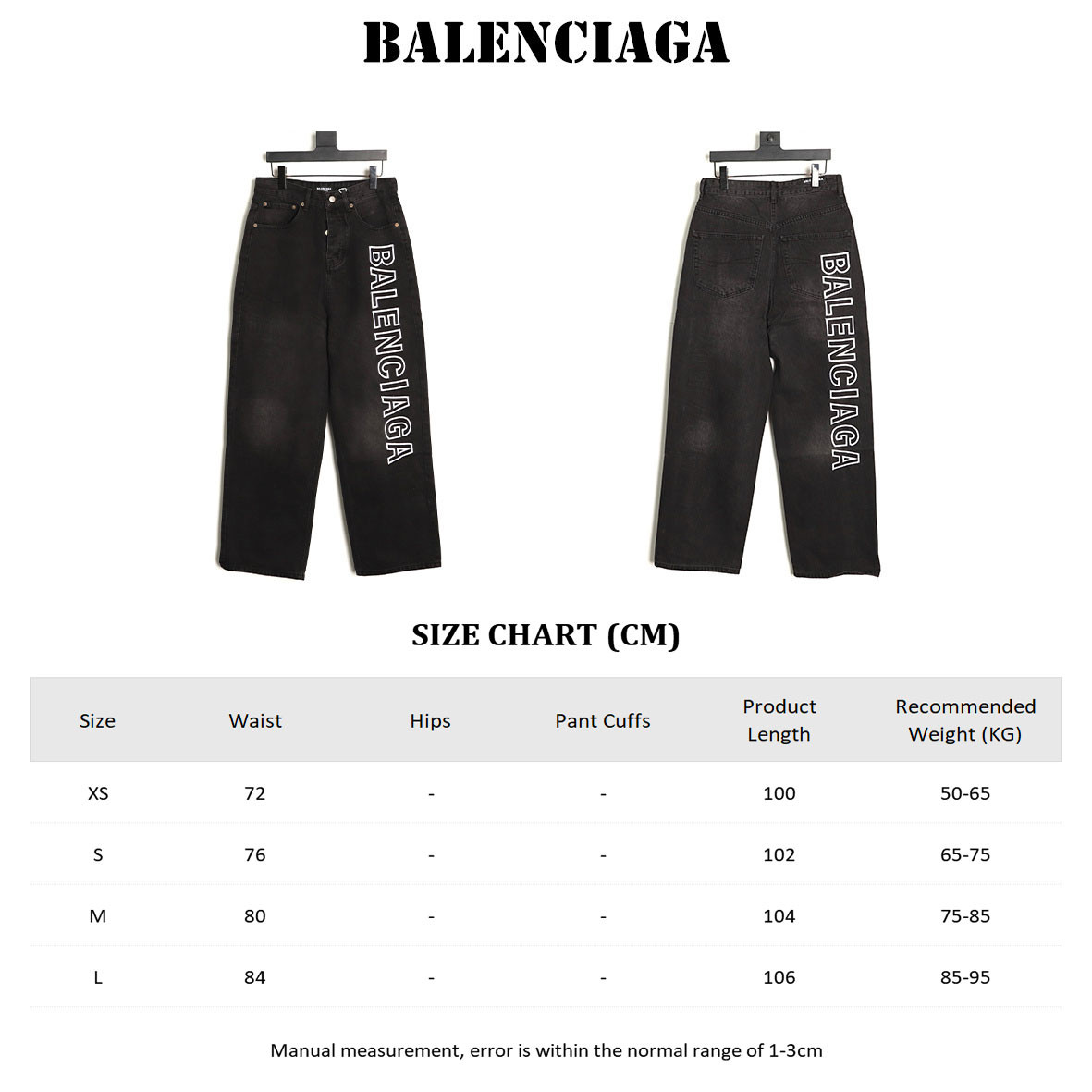 Balenciaga Jeans