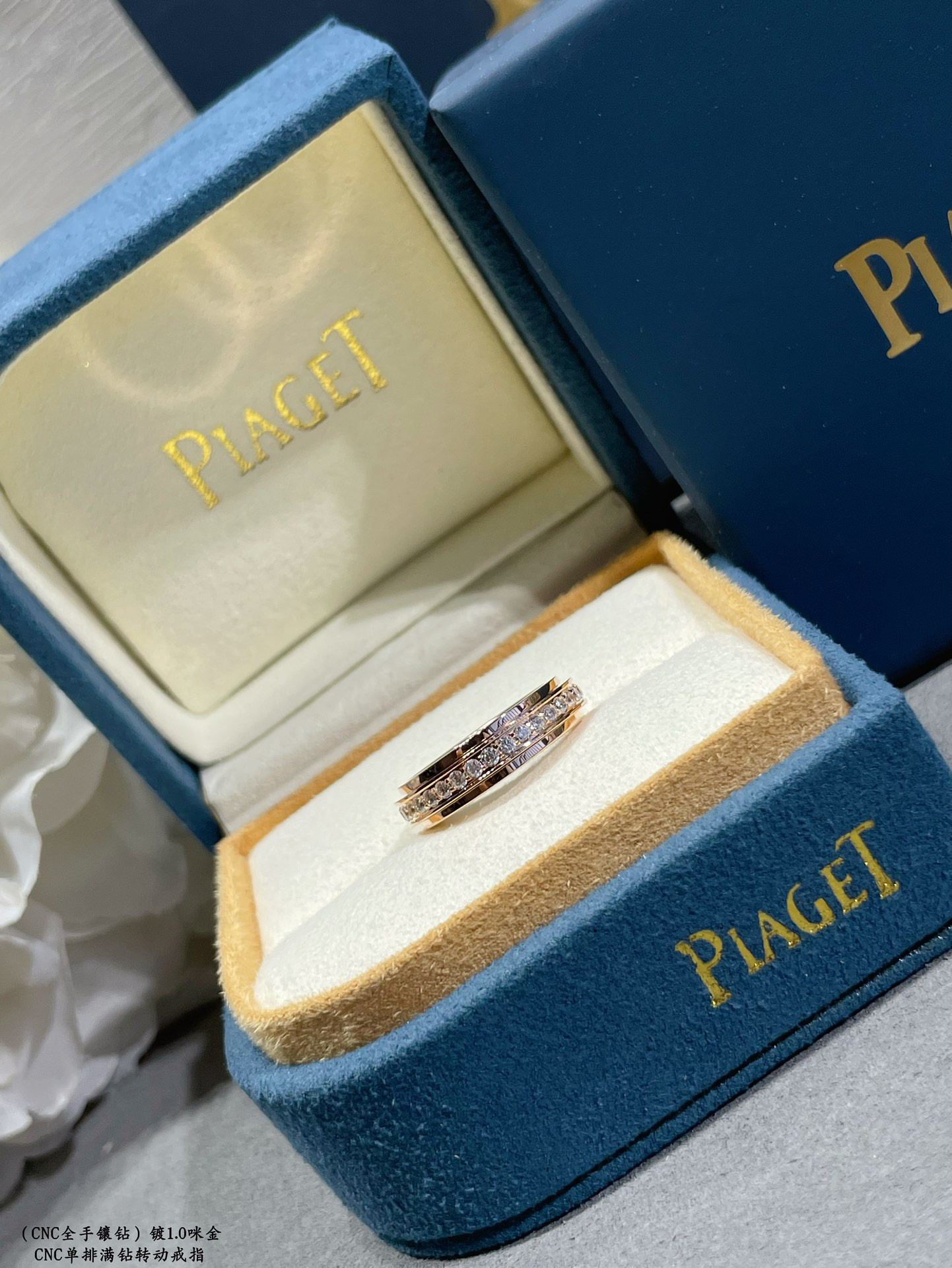 Piaget single-row fully diamond-encrusted rotating Ring