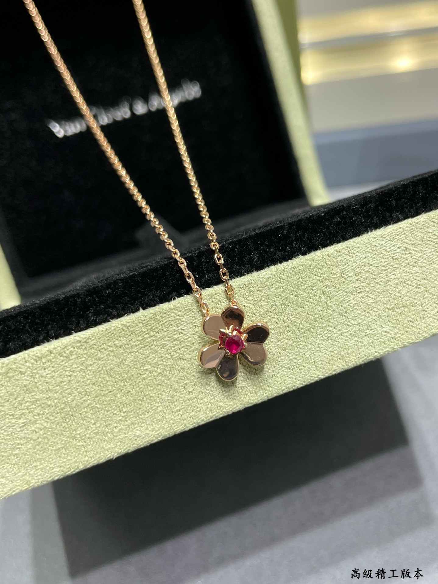 Van Cleef & Arpels Mini Clover Necklace