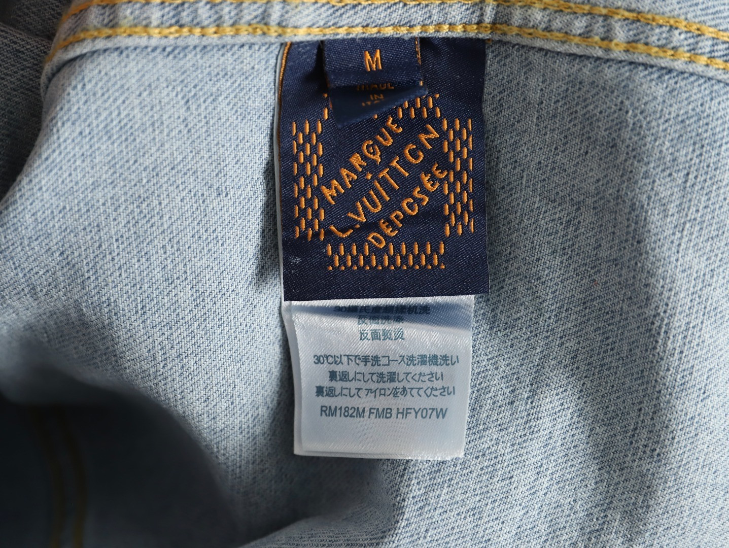 Louis Vuitton 25FW Denim Jacket Suit
