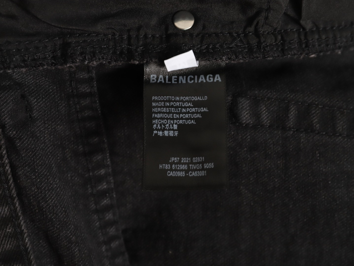 Balenciaga Jeans